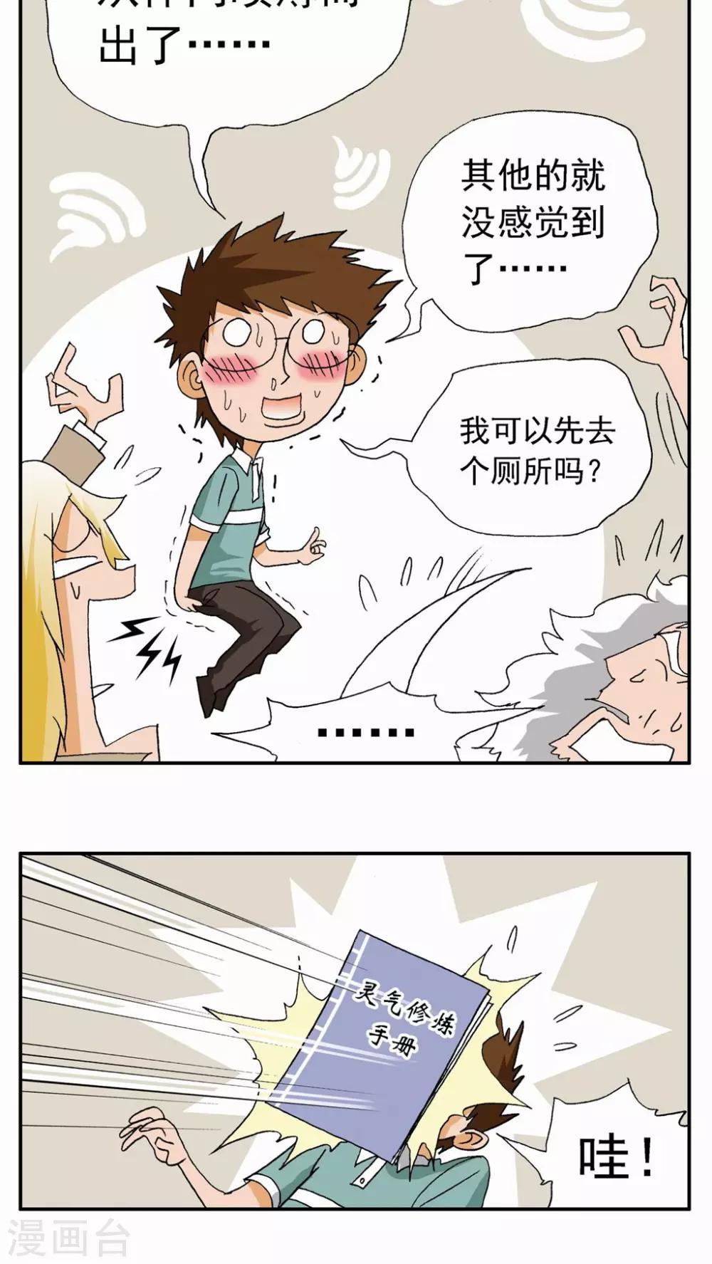 第 22 页