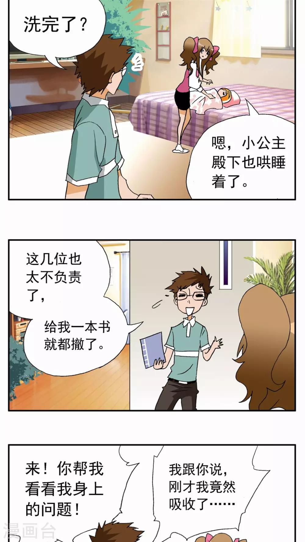 第 24 页
