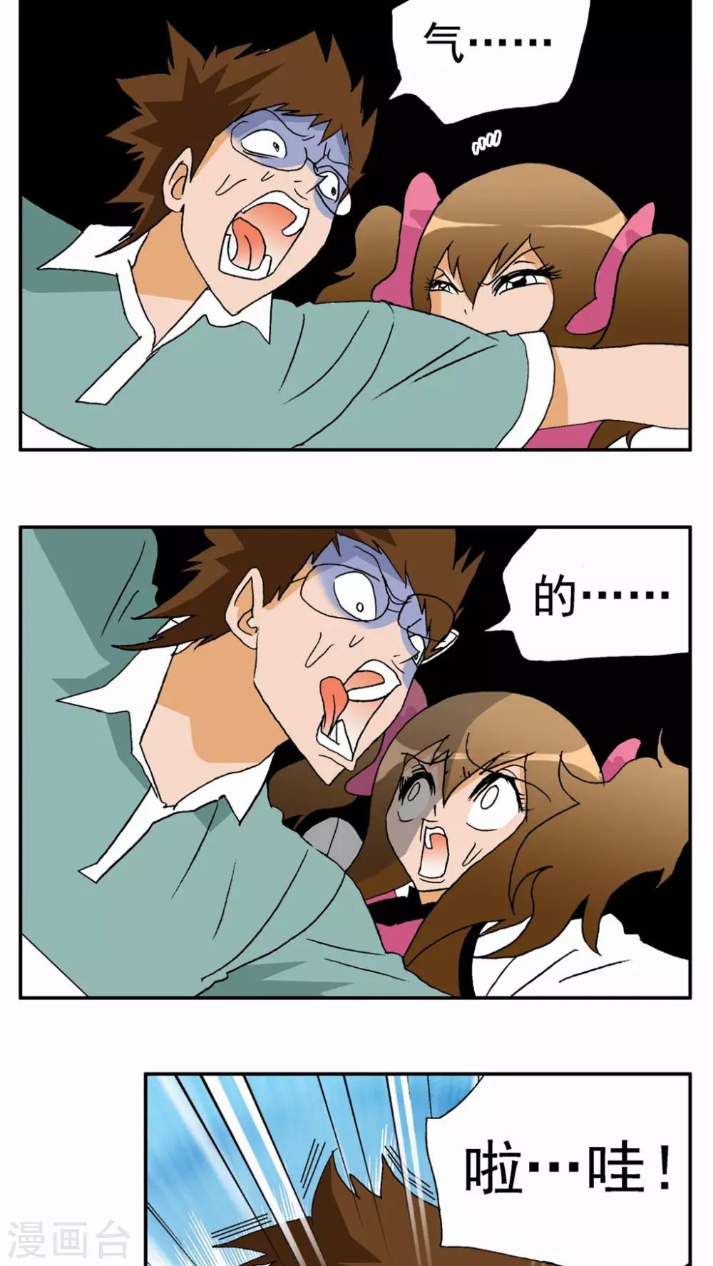 第 28 页