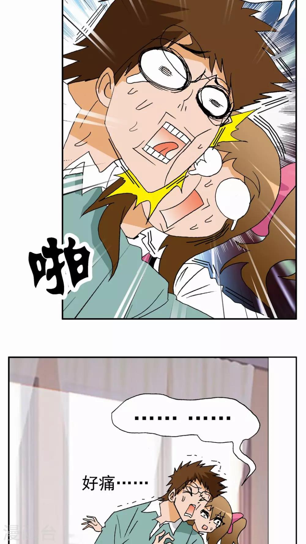 第 29 页