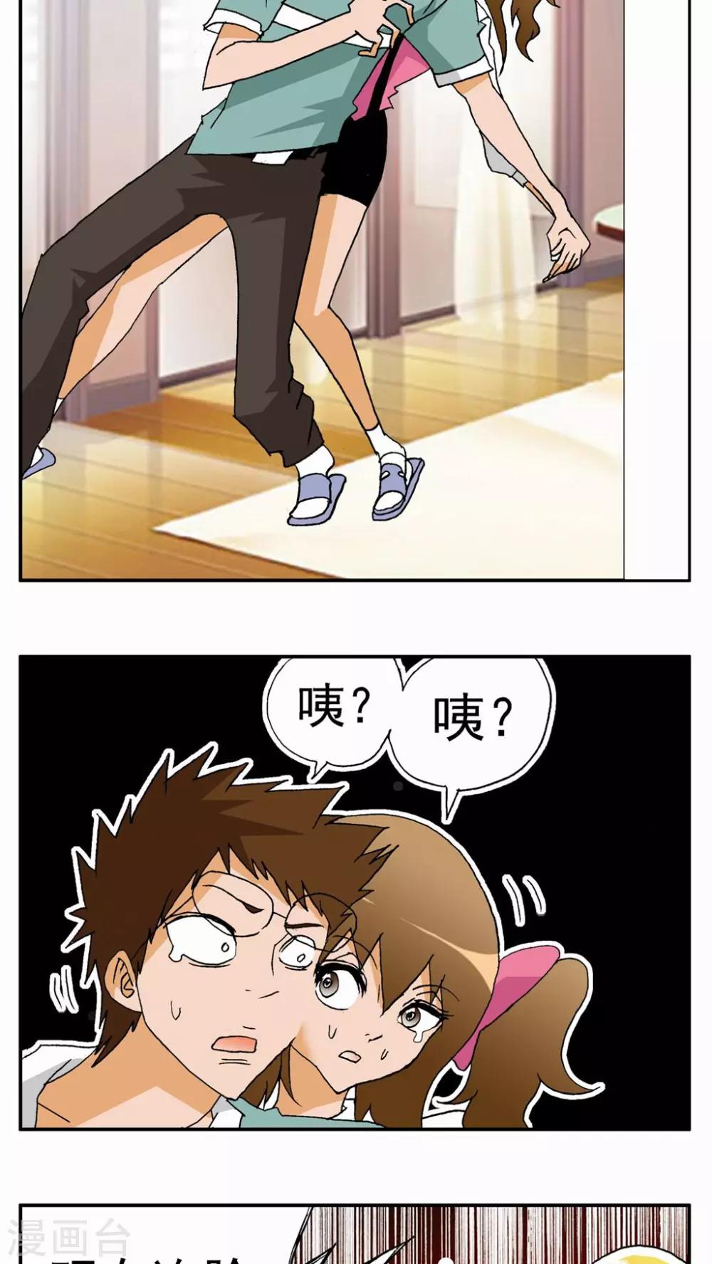 第 30 页