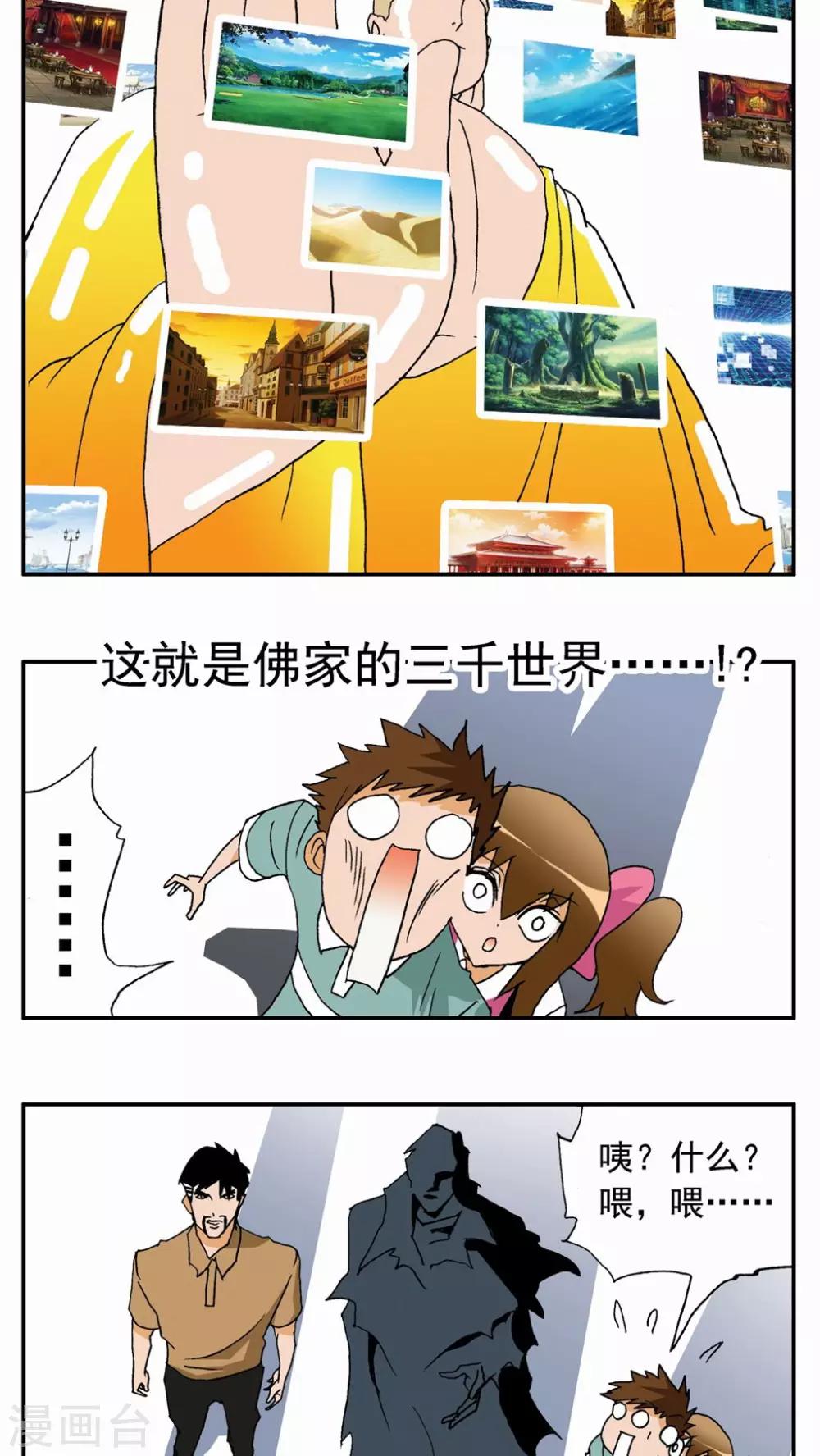 第 17 页