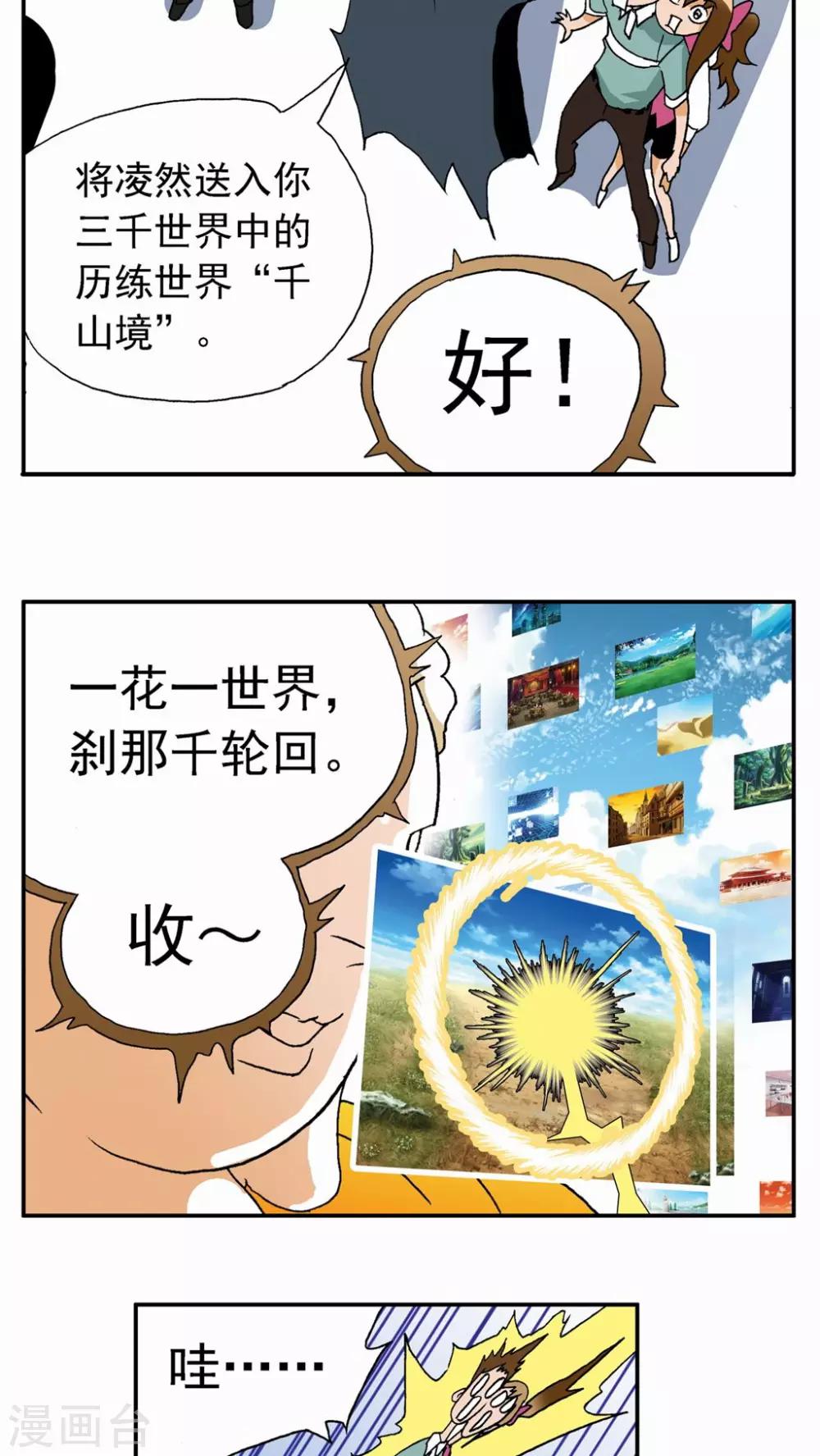 第 18 页