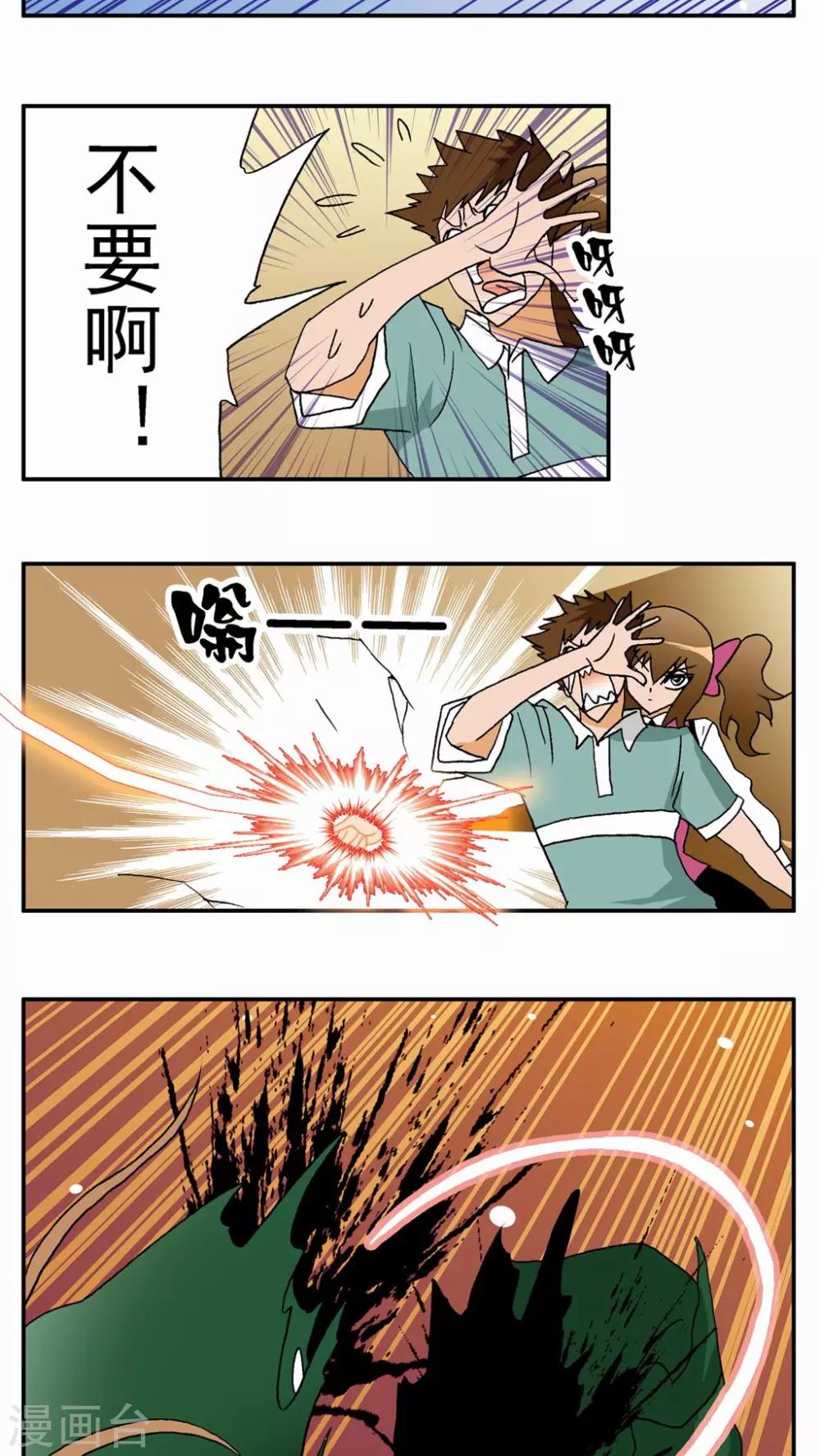 第 23 页