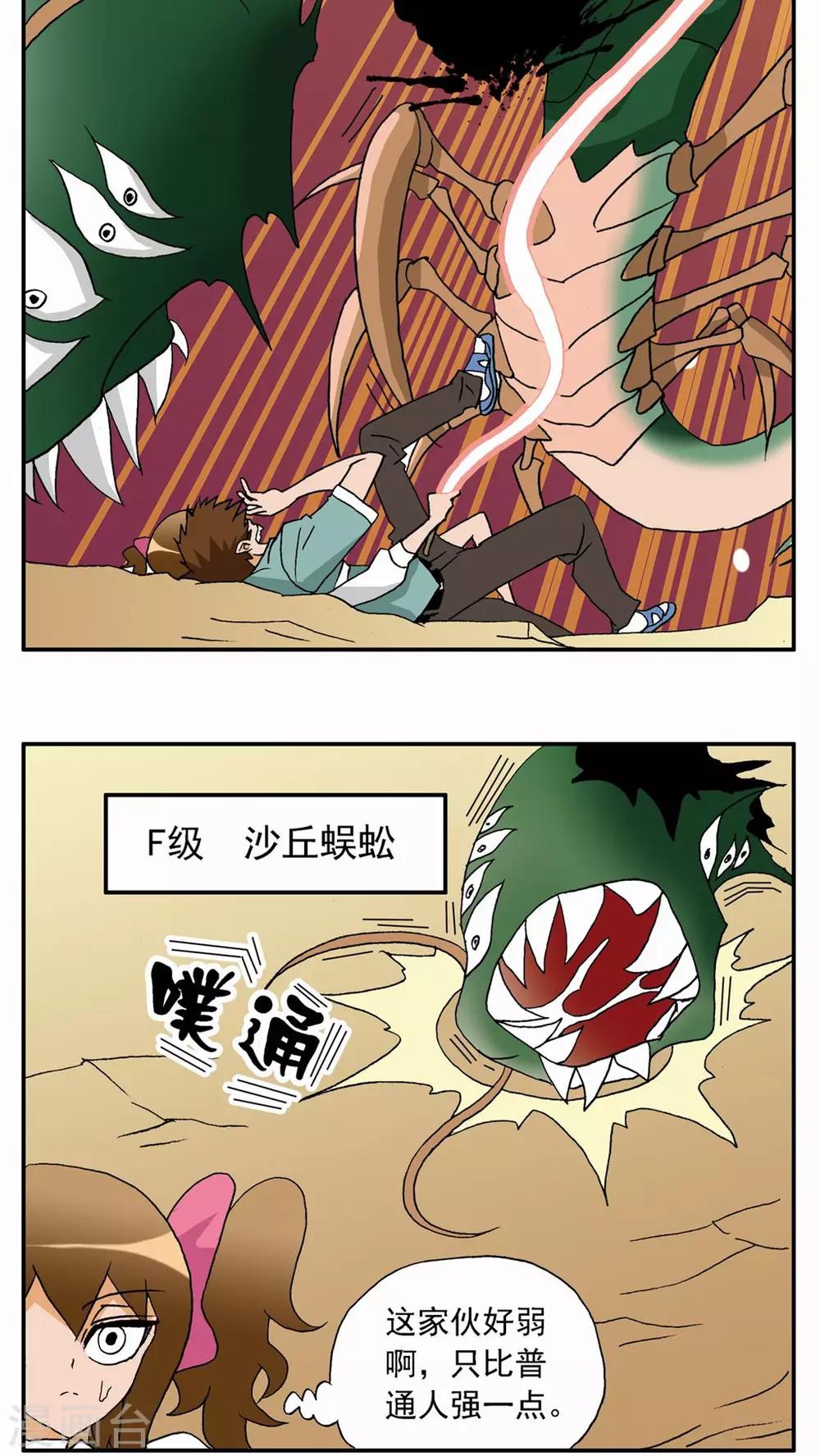 第 24 页