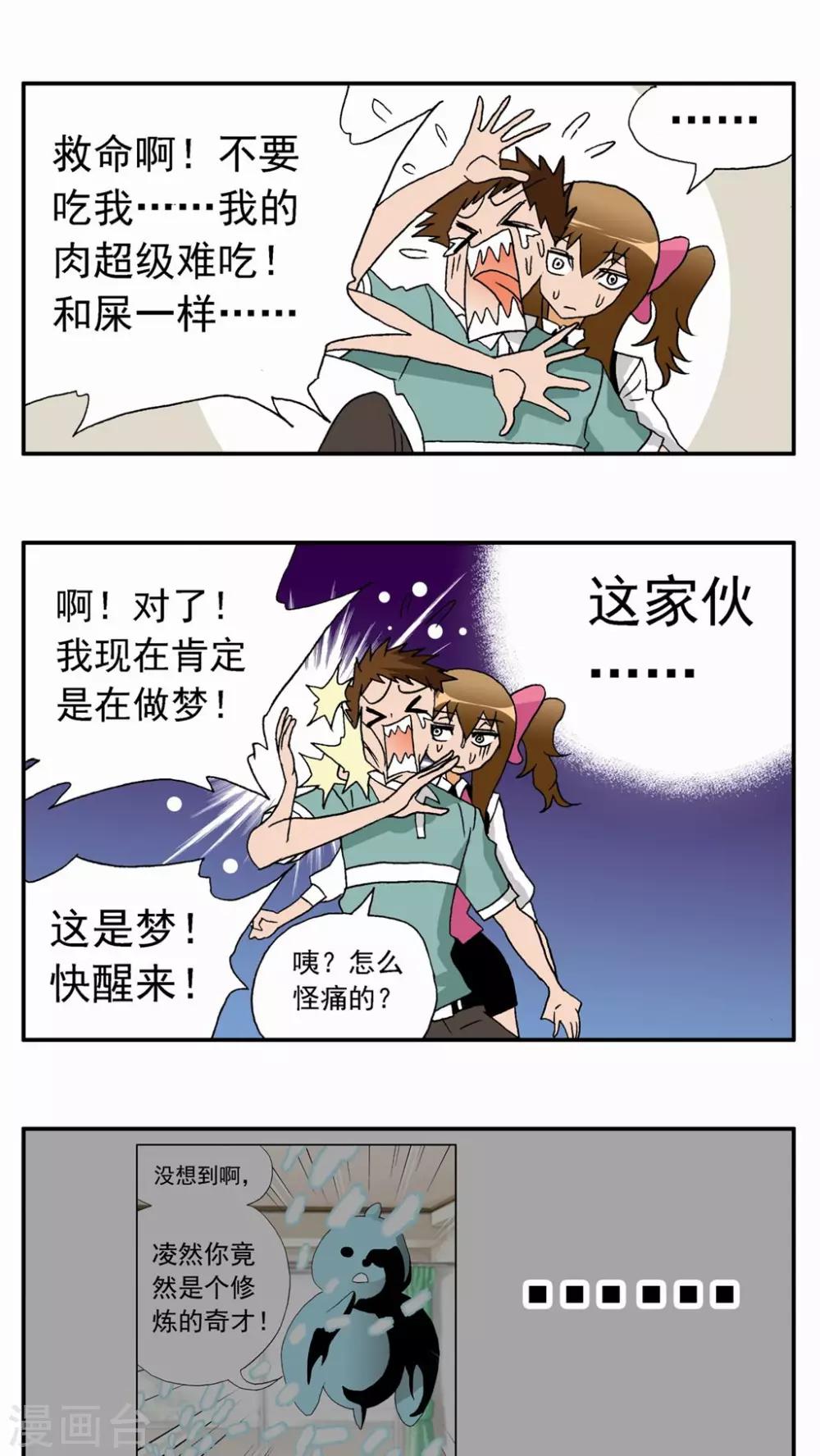第 25 页