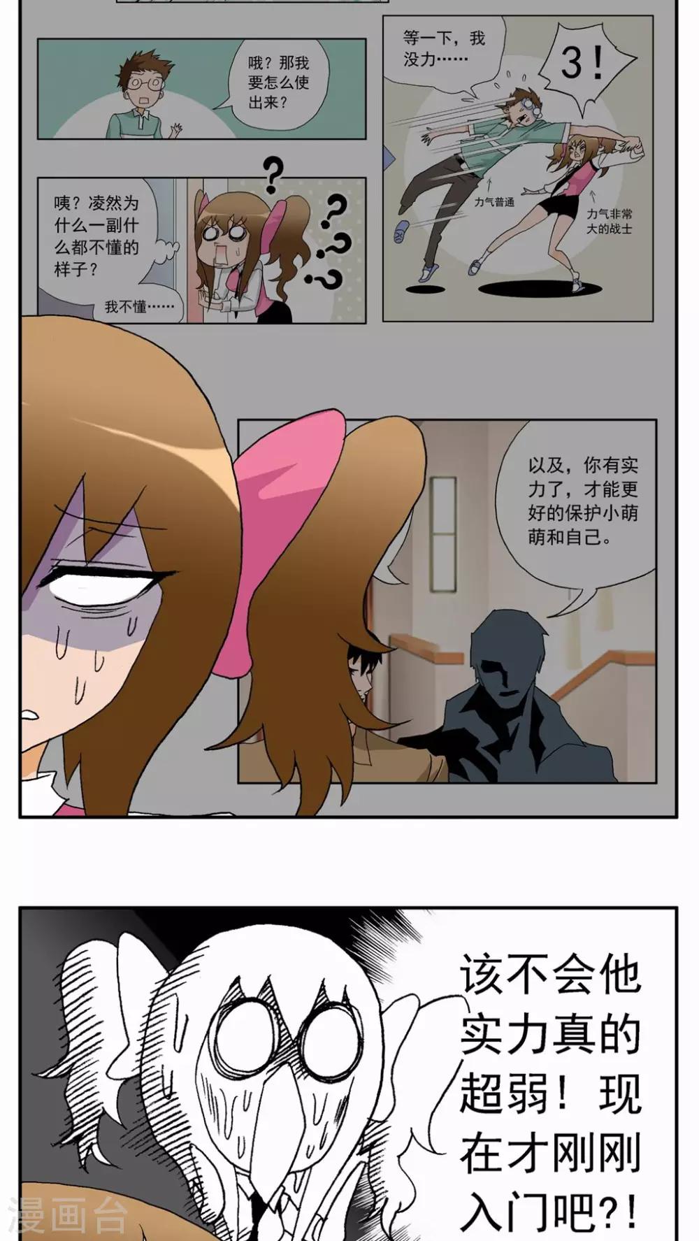 第 26 页
