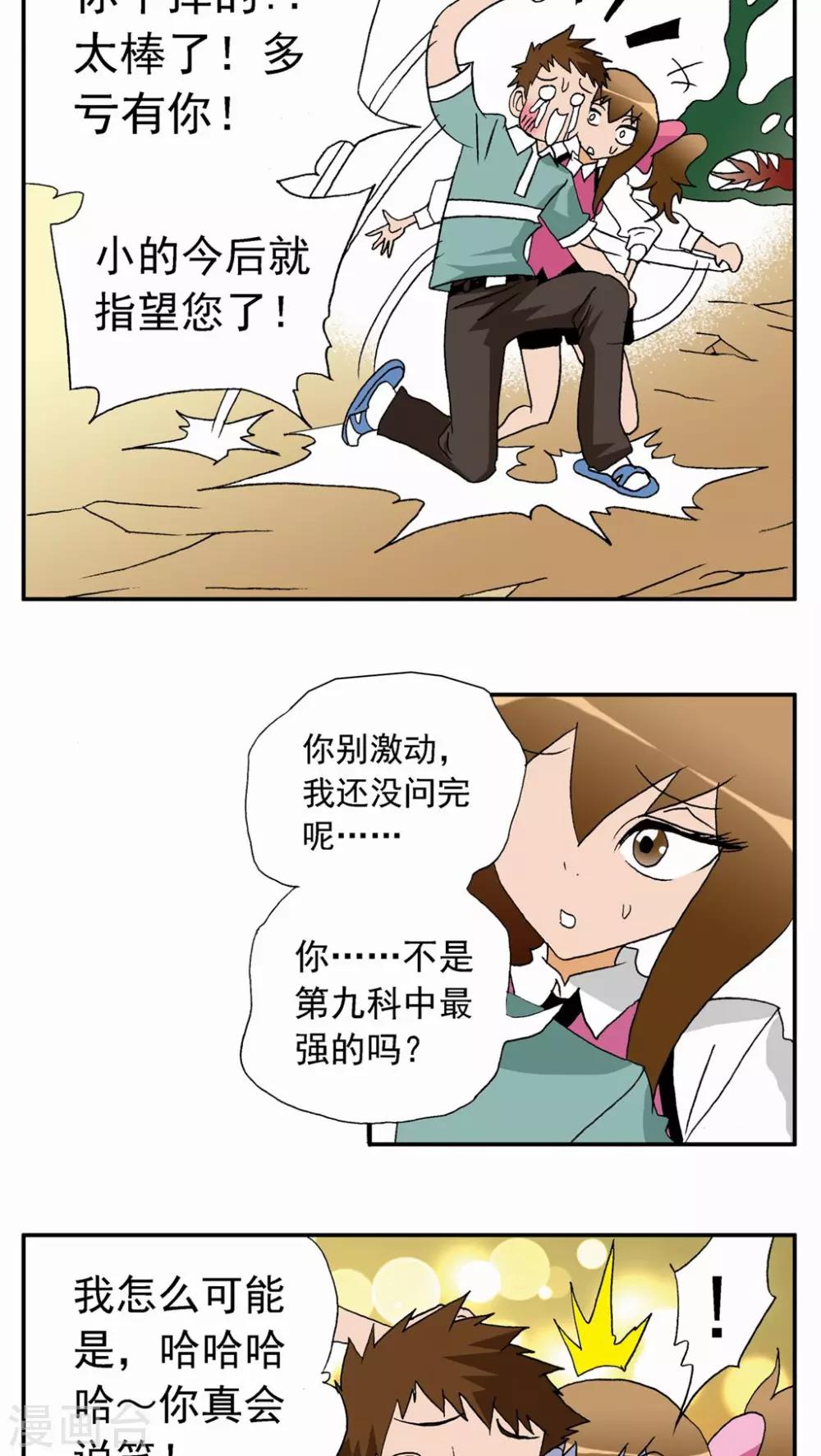 第 28 页