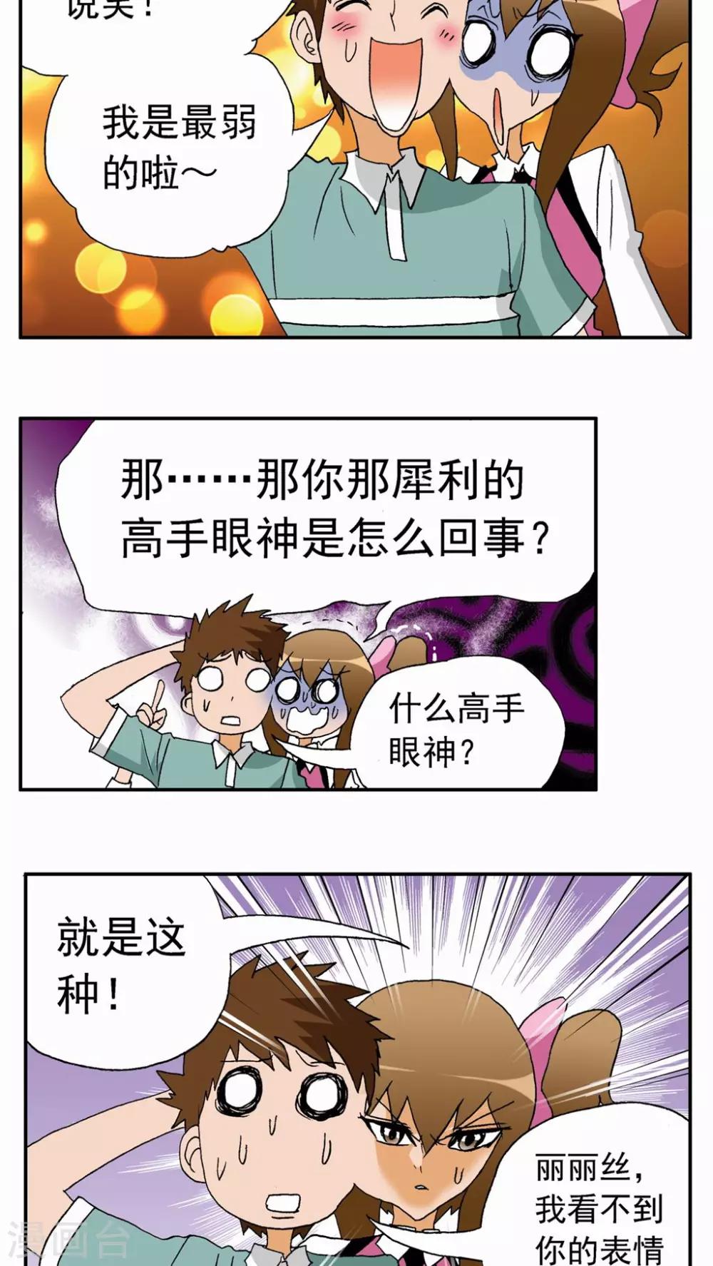 第 29 页