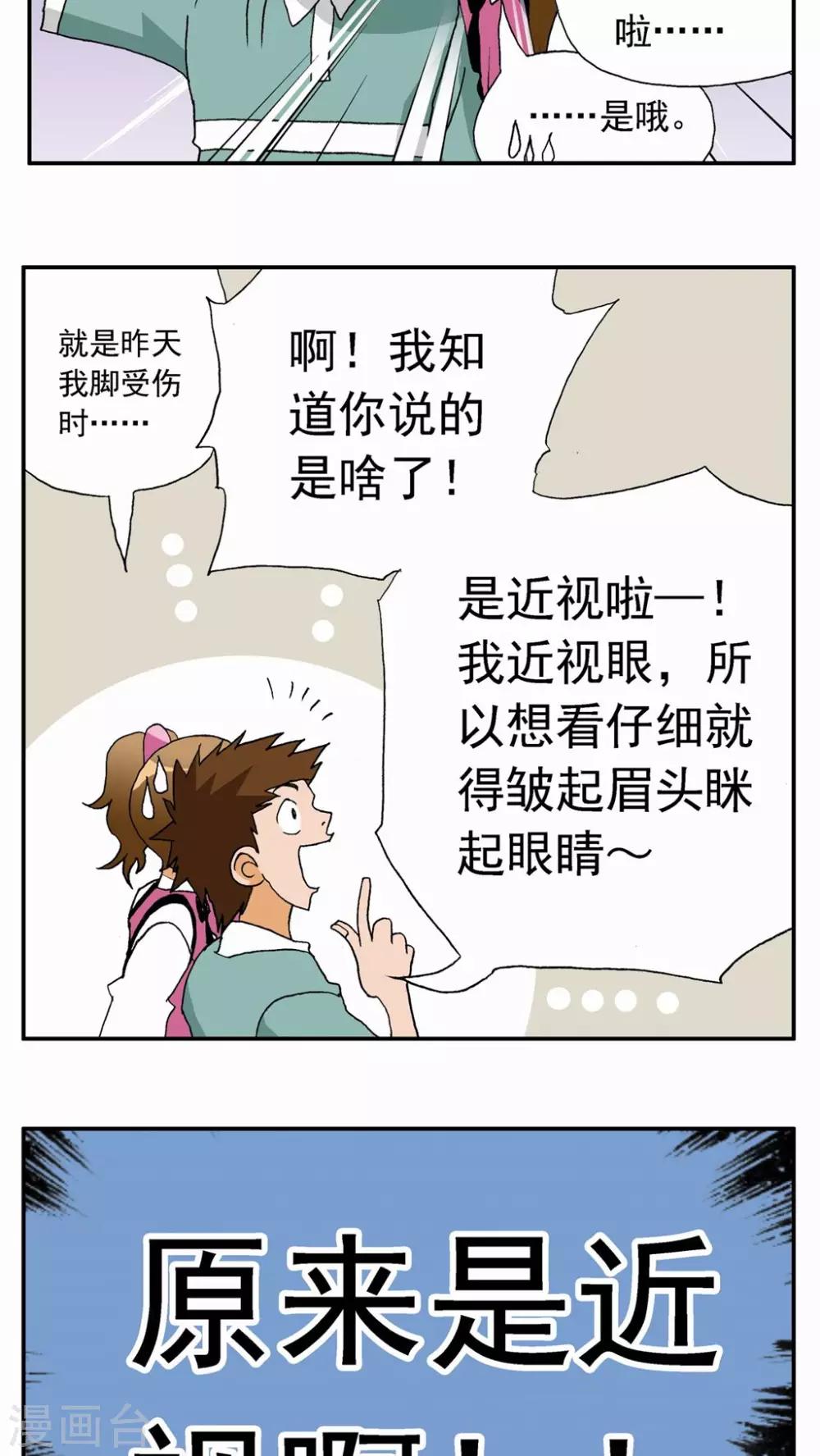 第 30 页