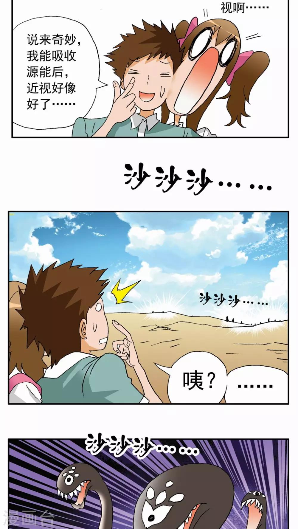 第 32 页