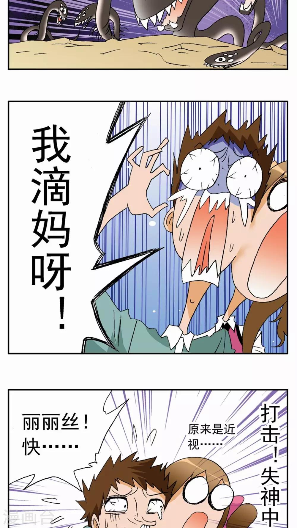 第 33 页