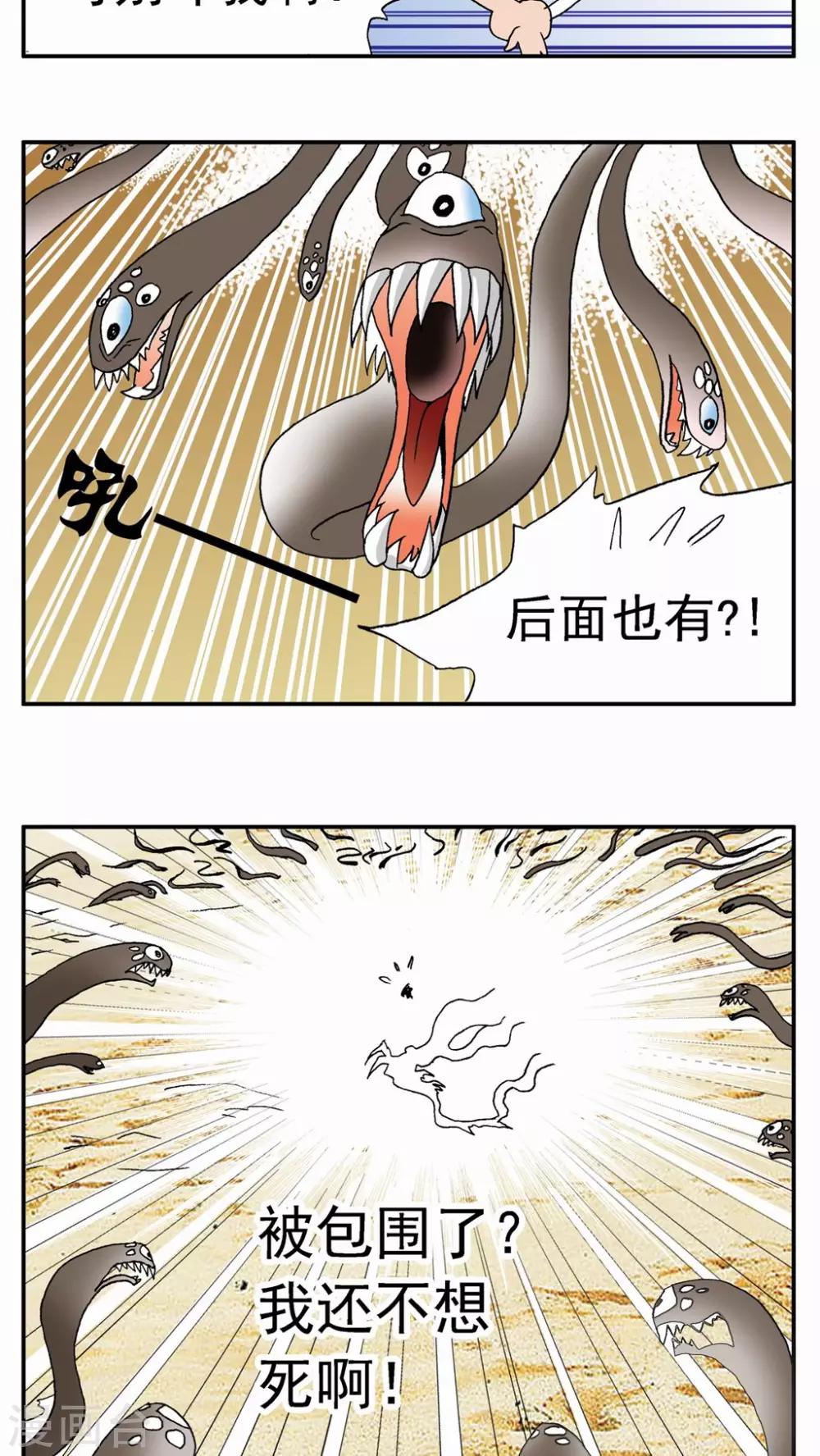 第 35 页