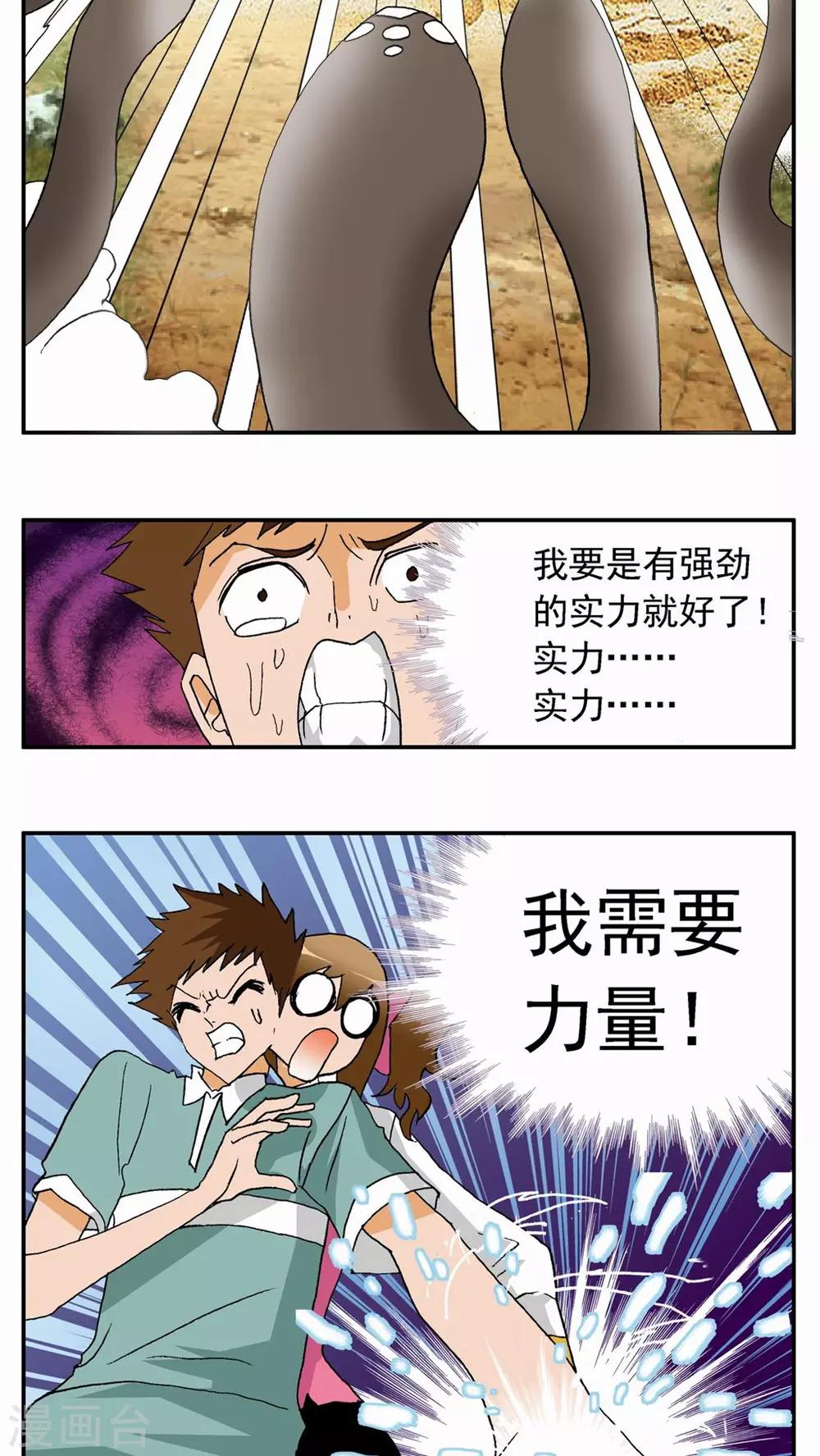 第 36 页
