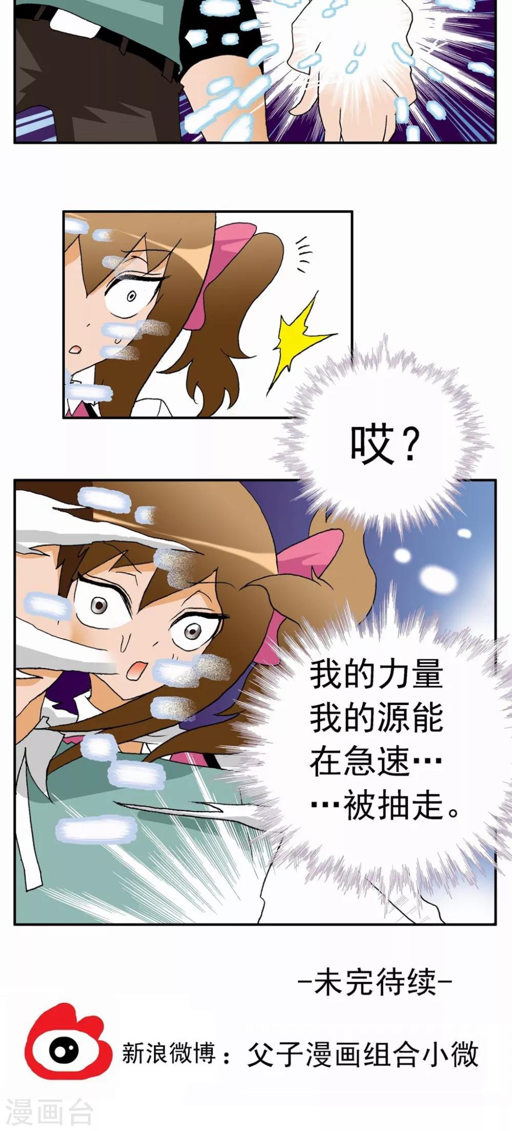 第 37 页