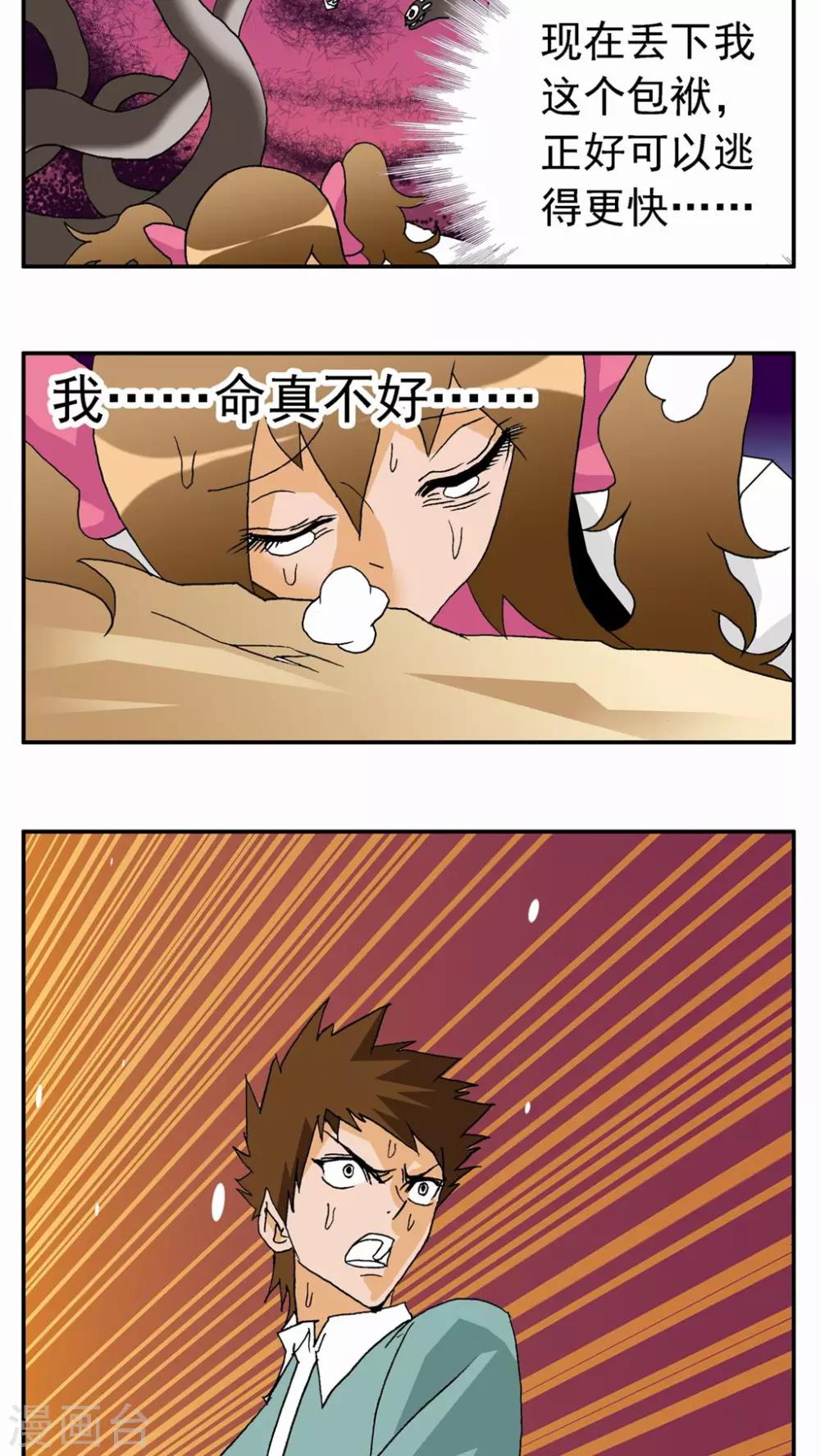 第 20 页