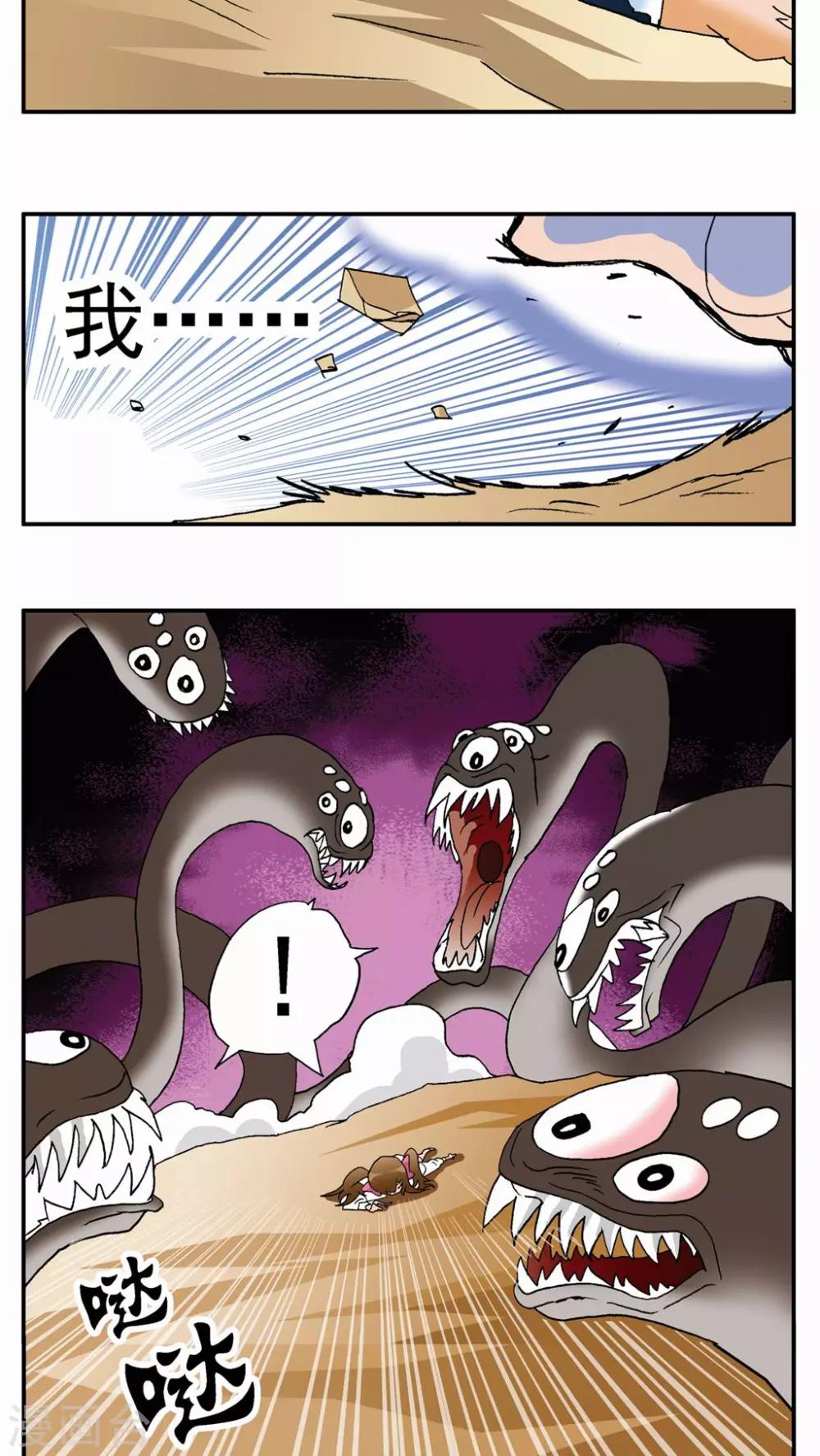 第 23 页