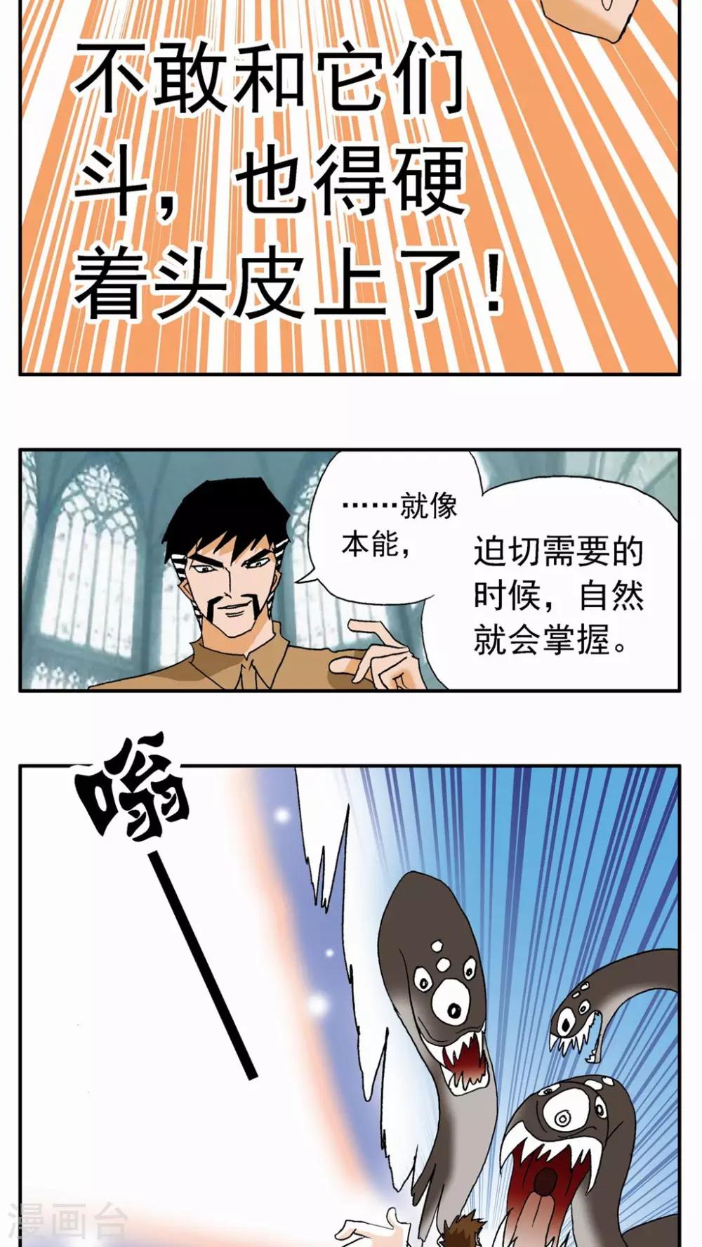 第 26 页