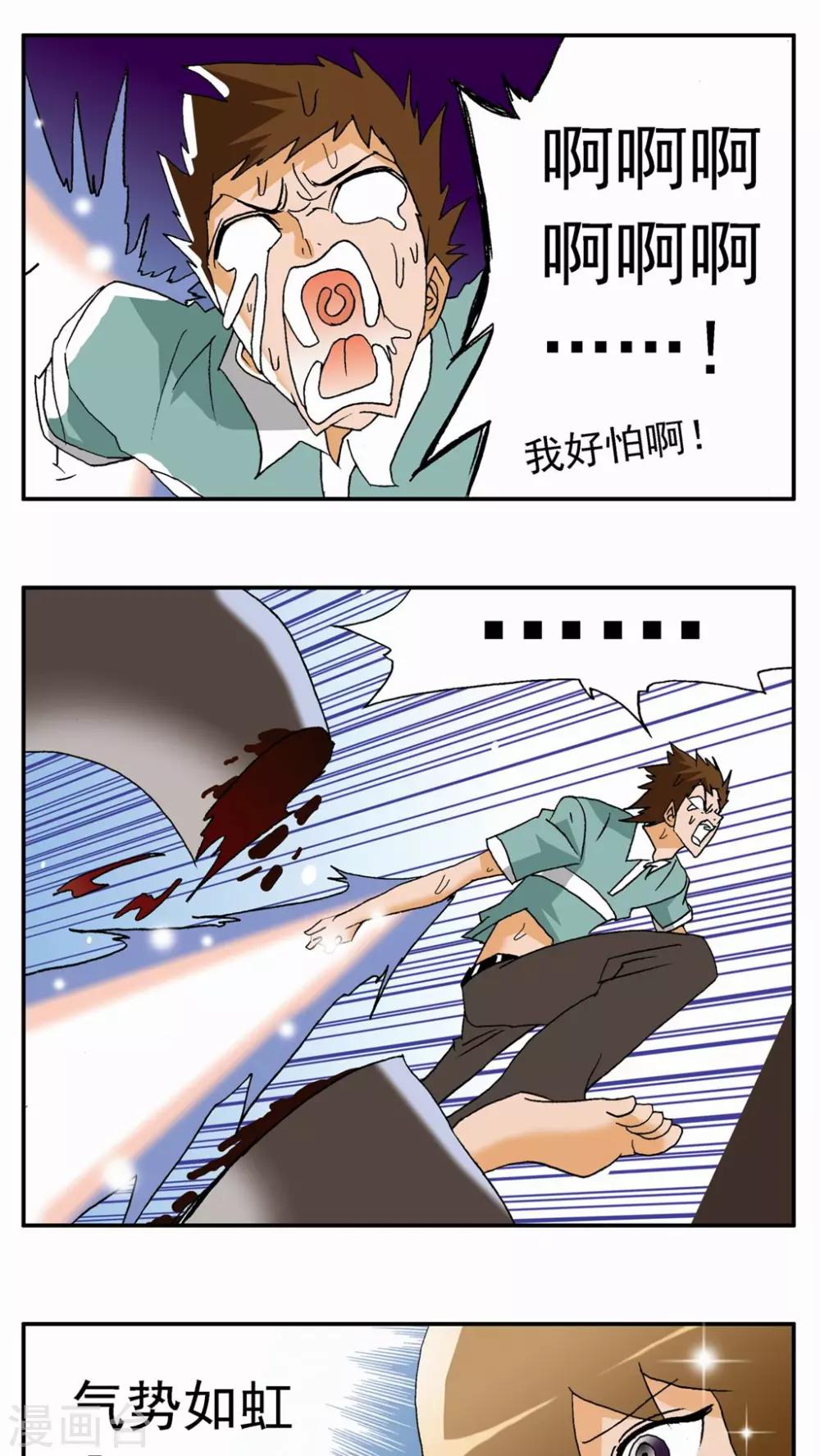 第 28 页
