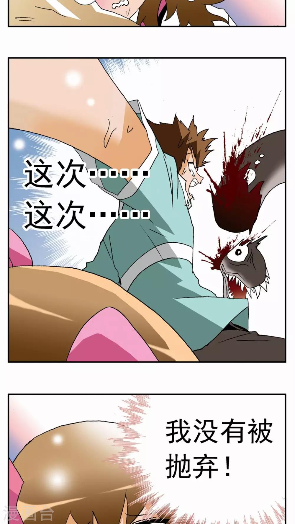第 31 页