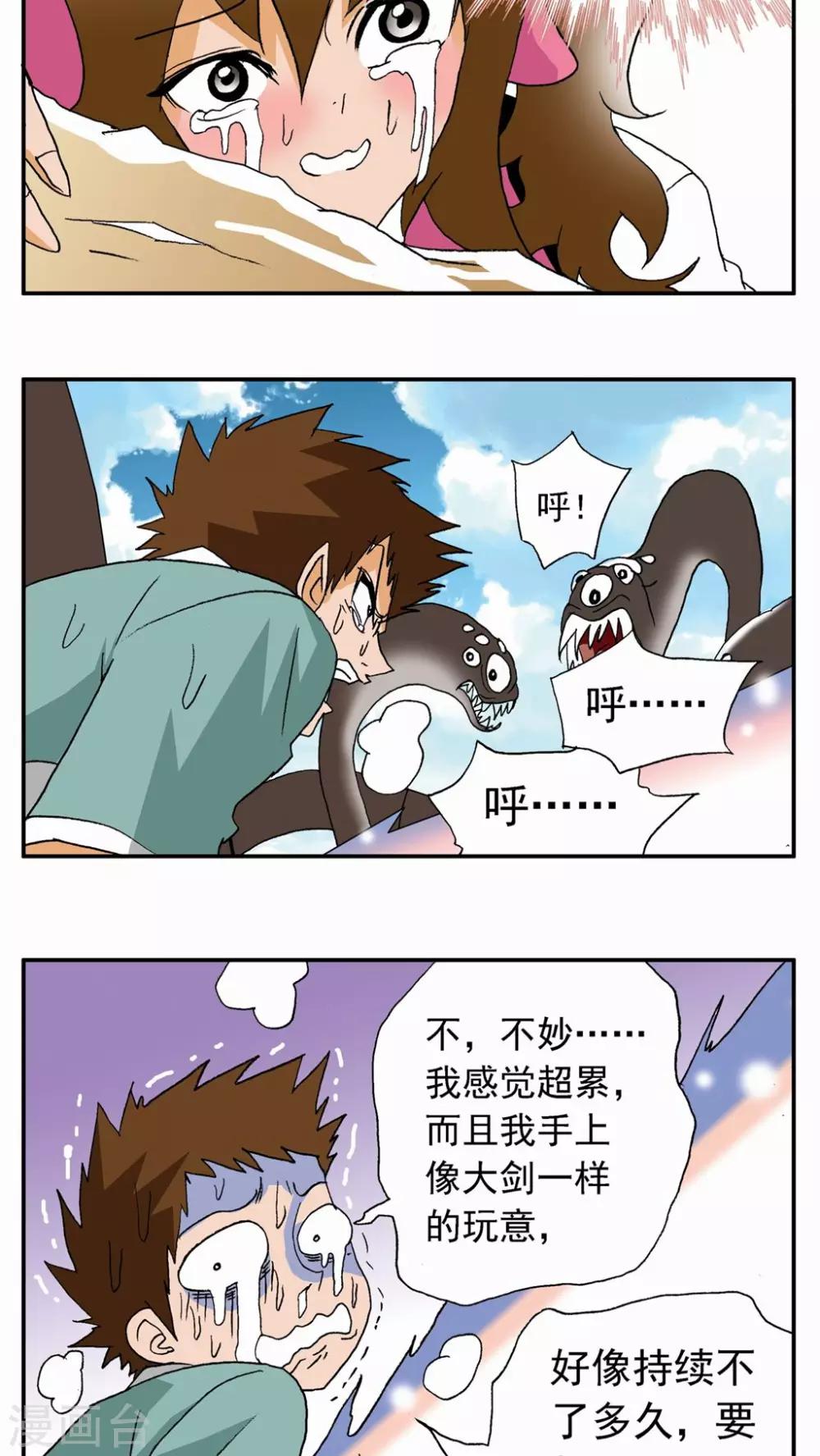 第 32 页