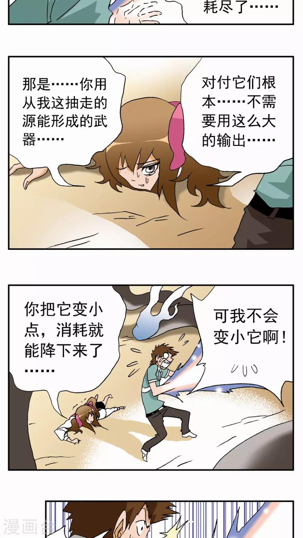 第 33 页