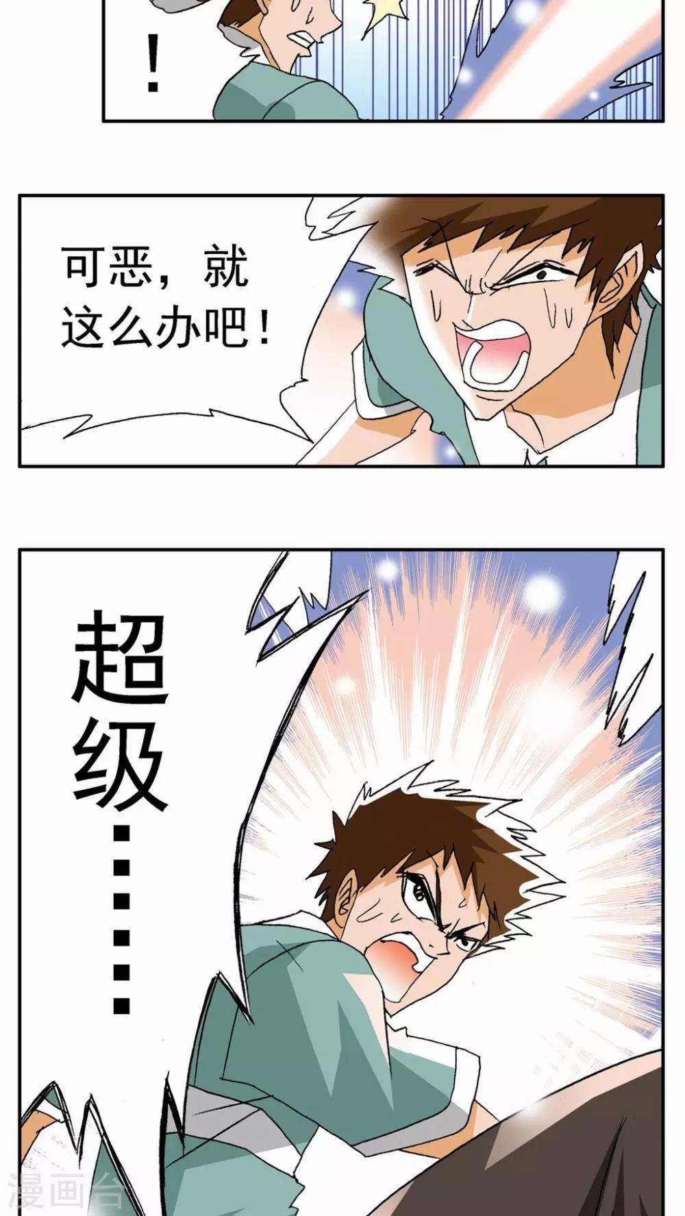 第 34 页