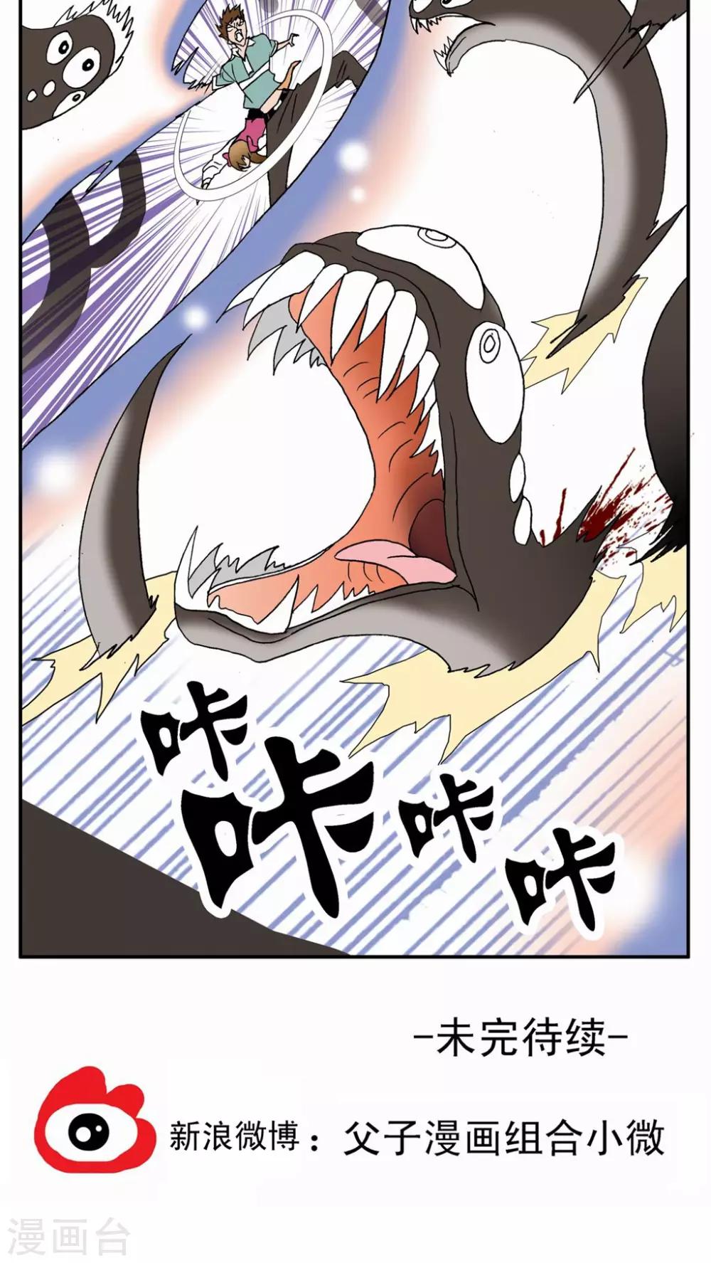 第 36 页