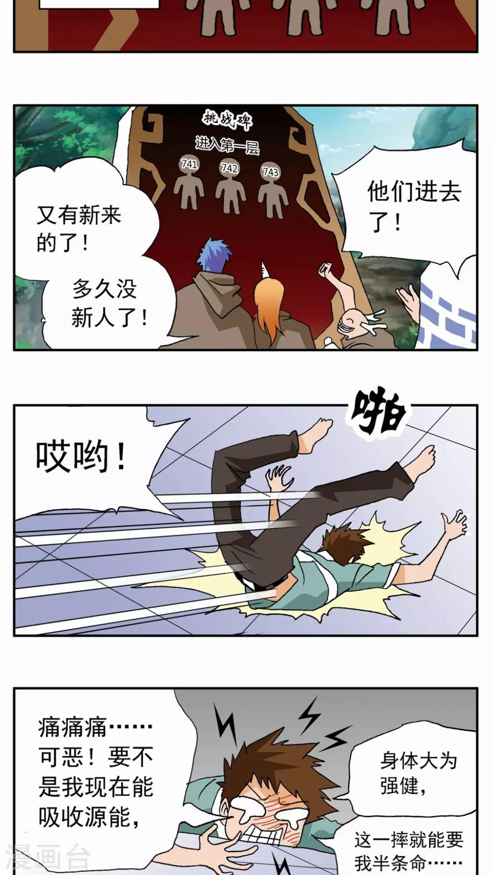 第 19 页