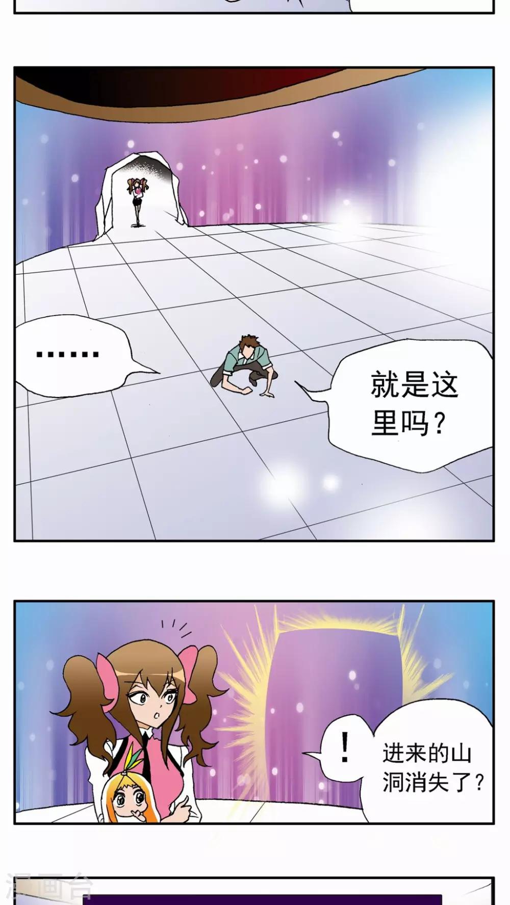 第 20 页