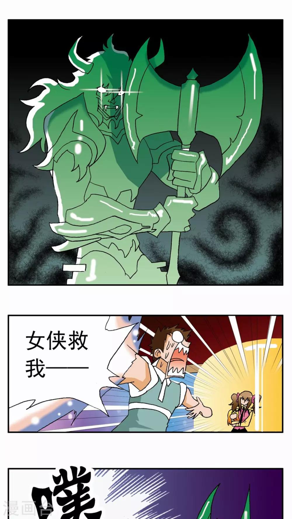 第 25 页