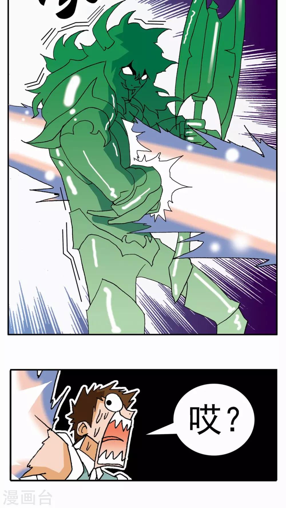 第 26 页