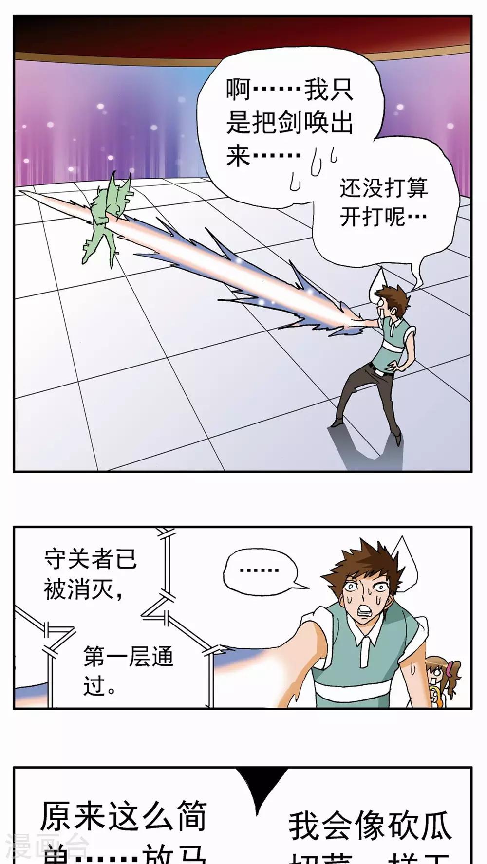 第 27 页