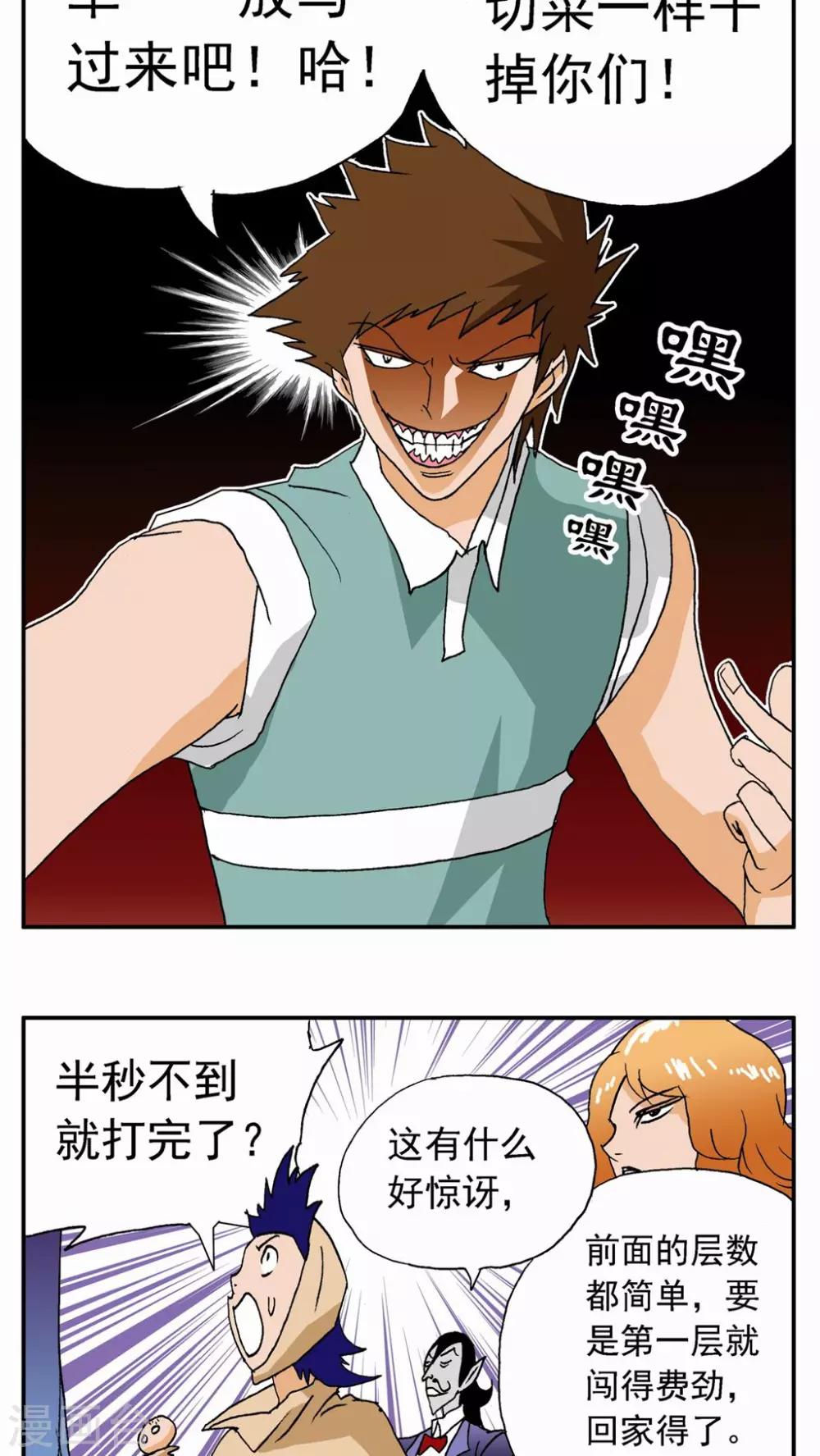 第 28 页