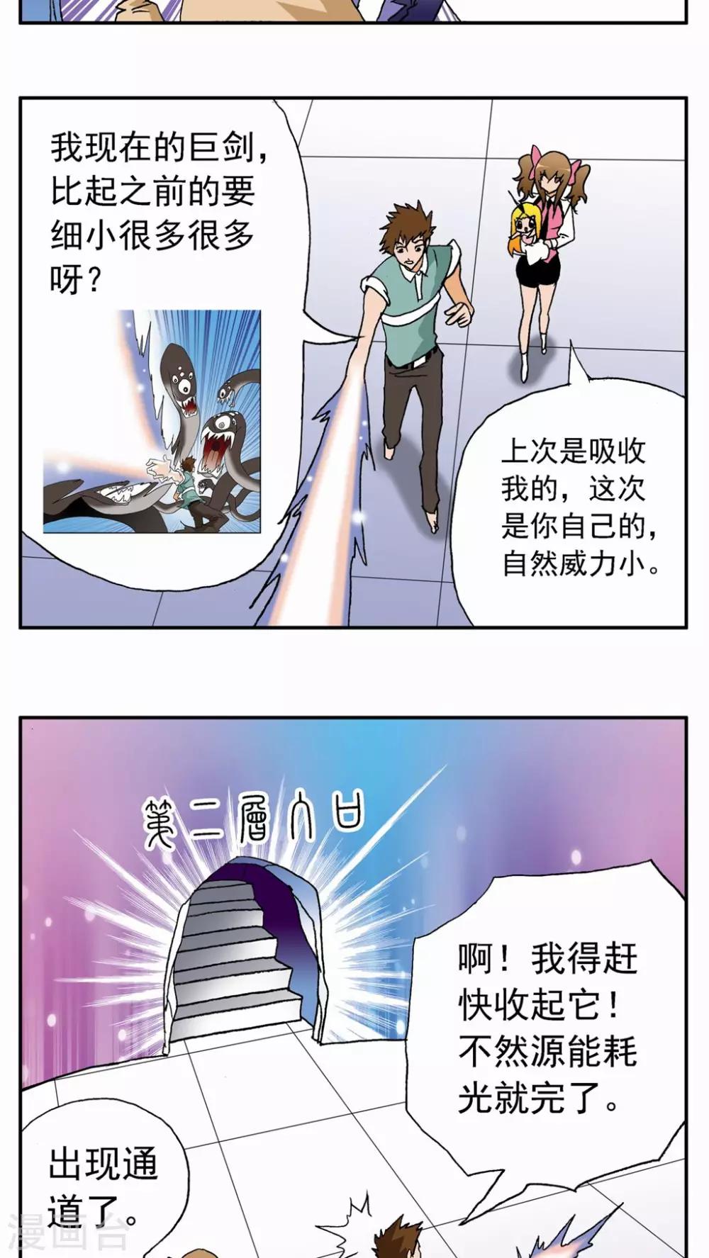 第 29 页