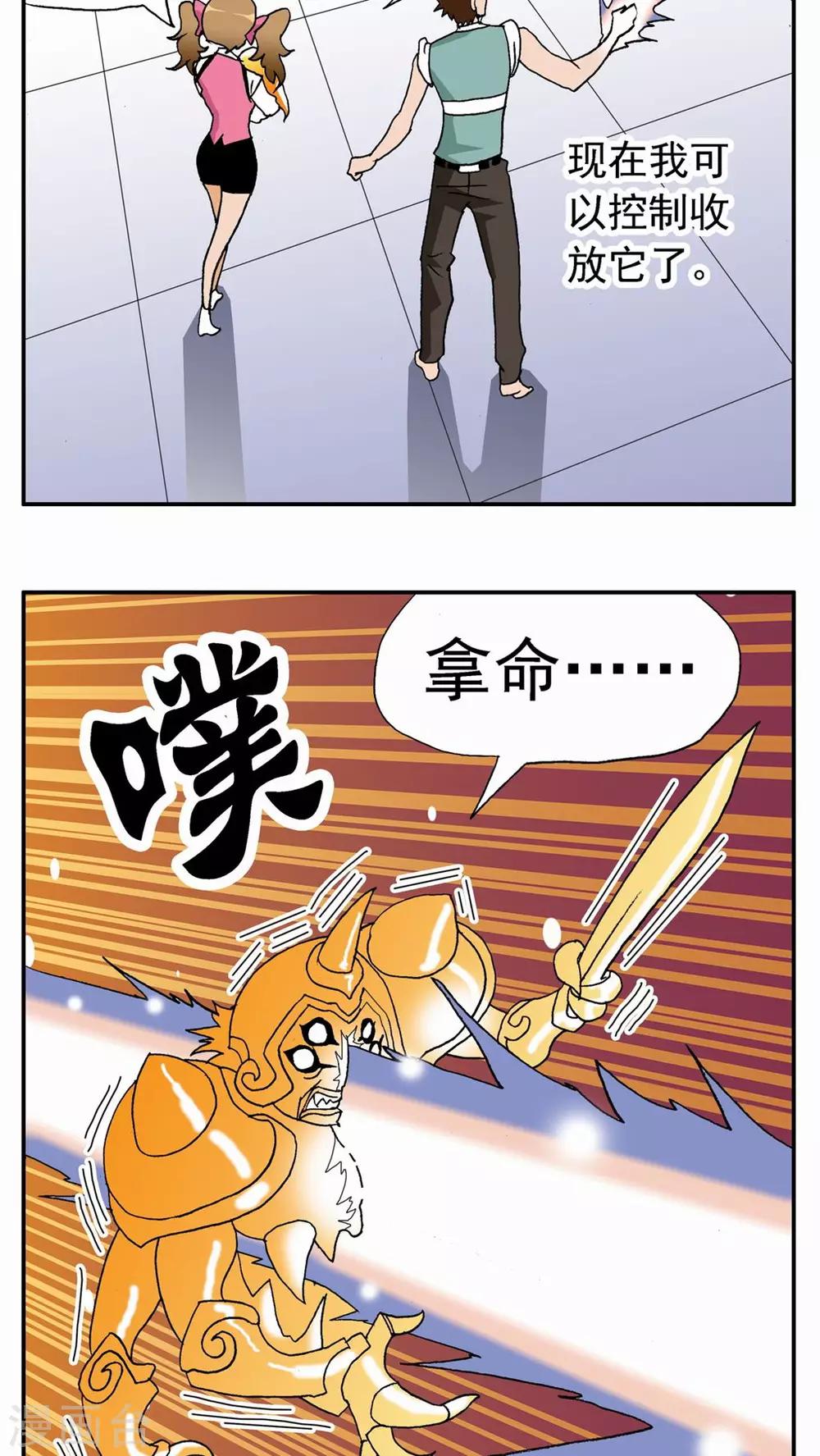 第 30 页