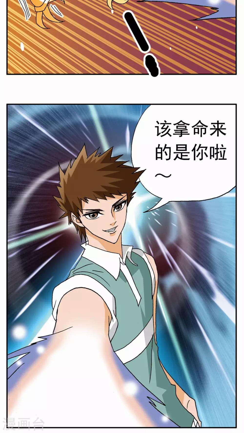 第 31 页