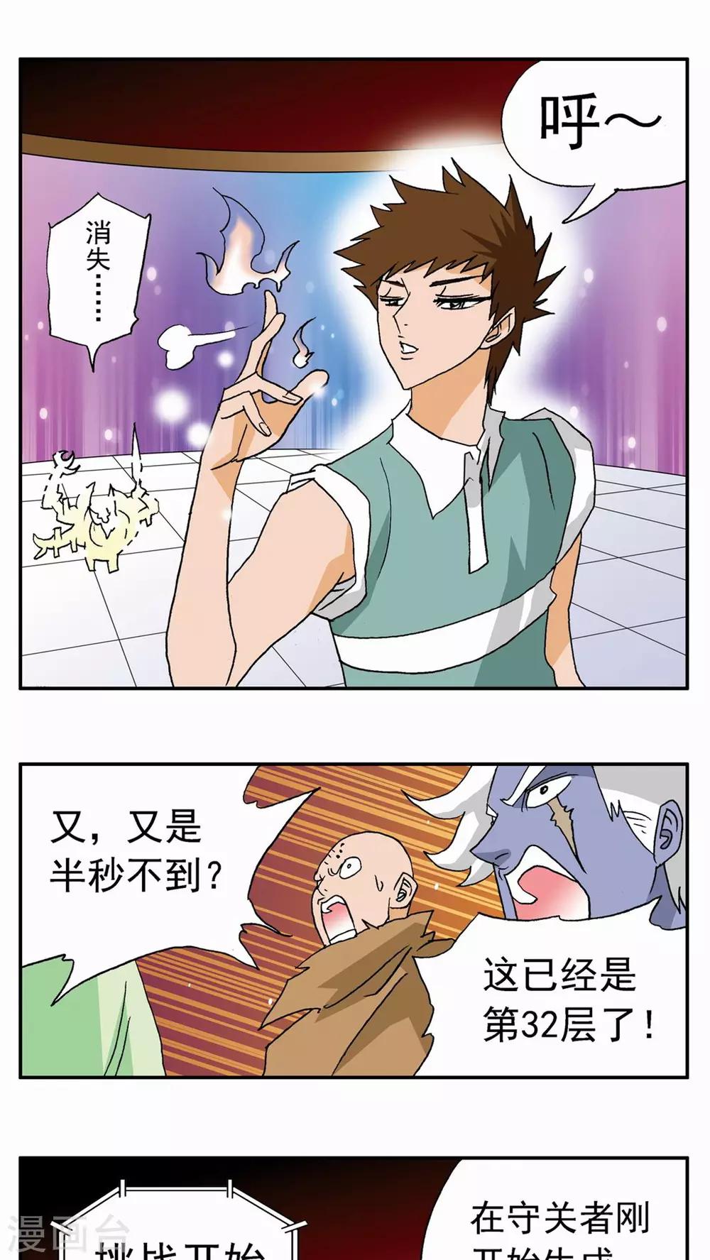 第 32 页