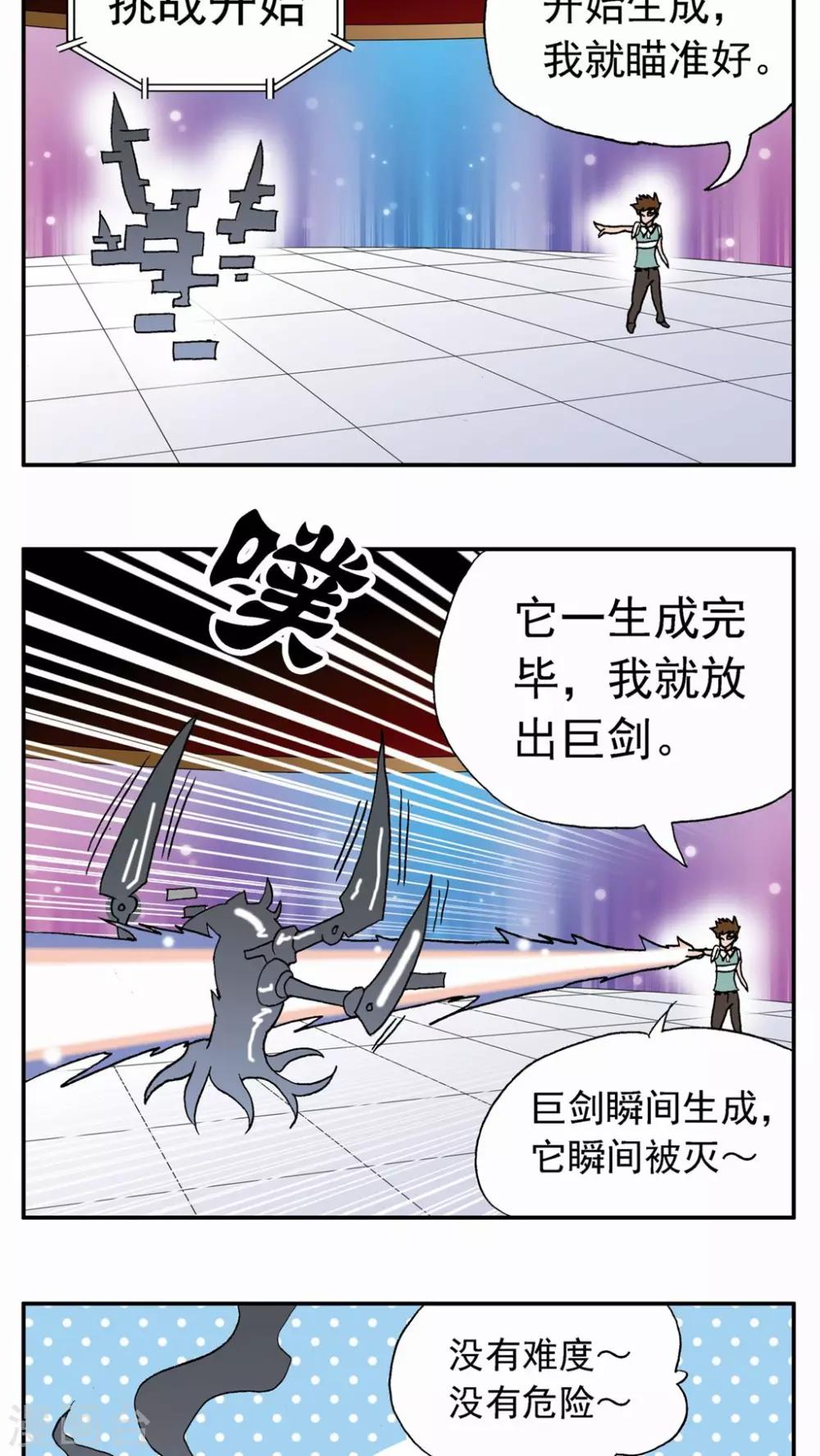 第 33 页