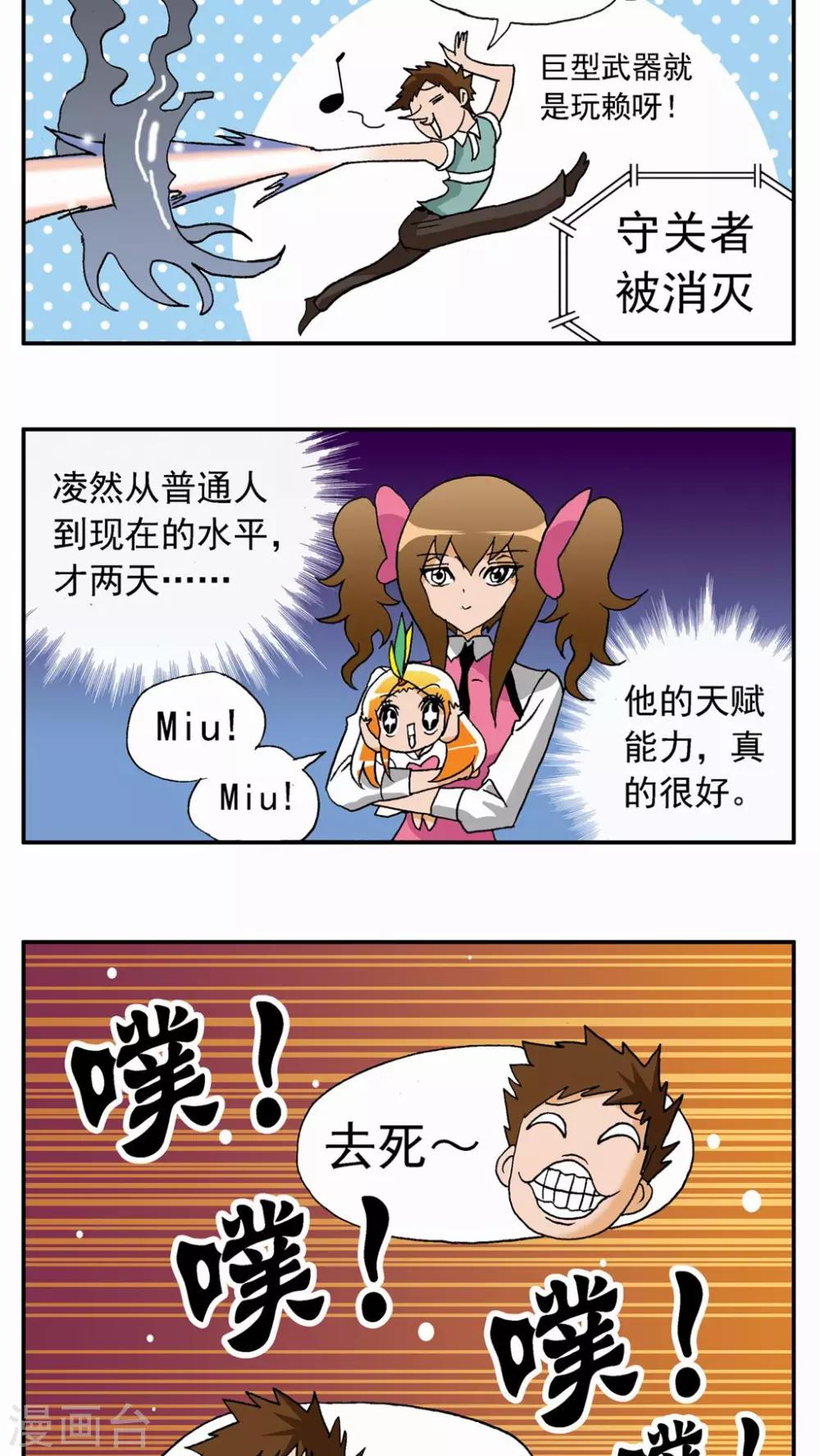 第 34 页