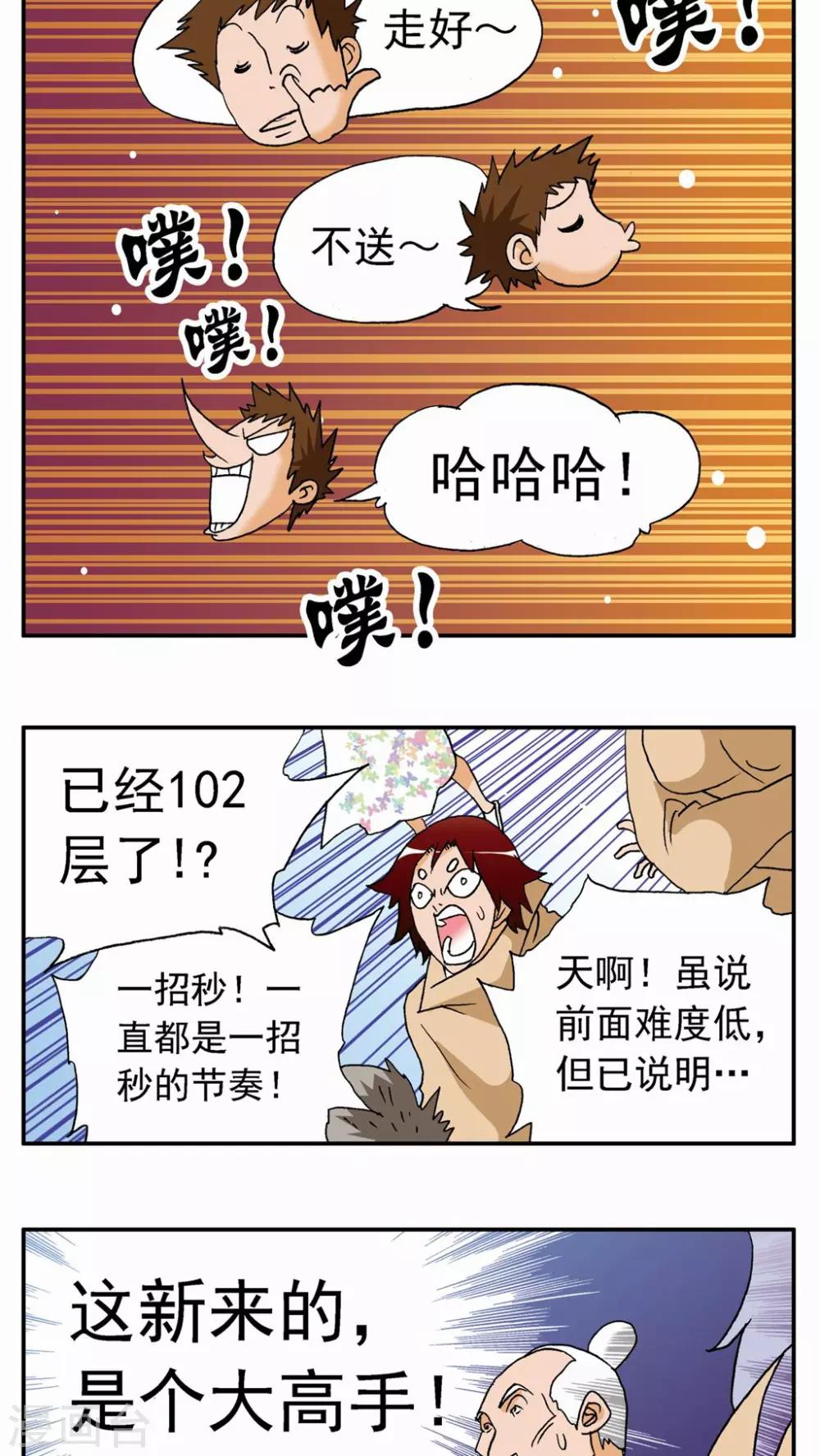 第 35 页