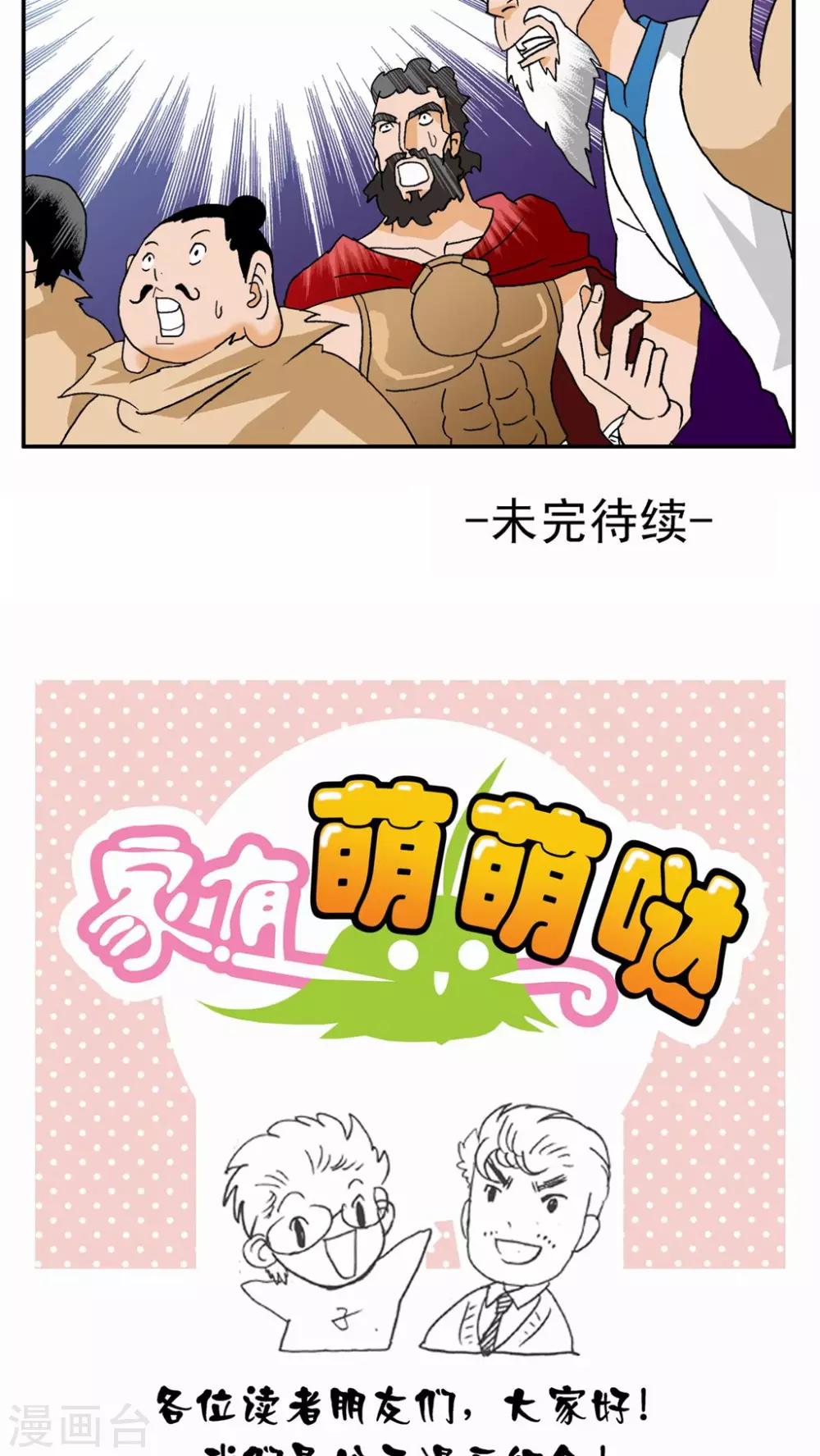 第 36 页