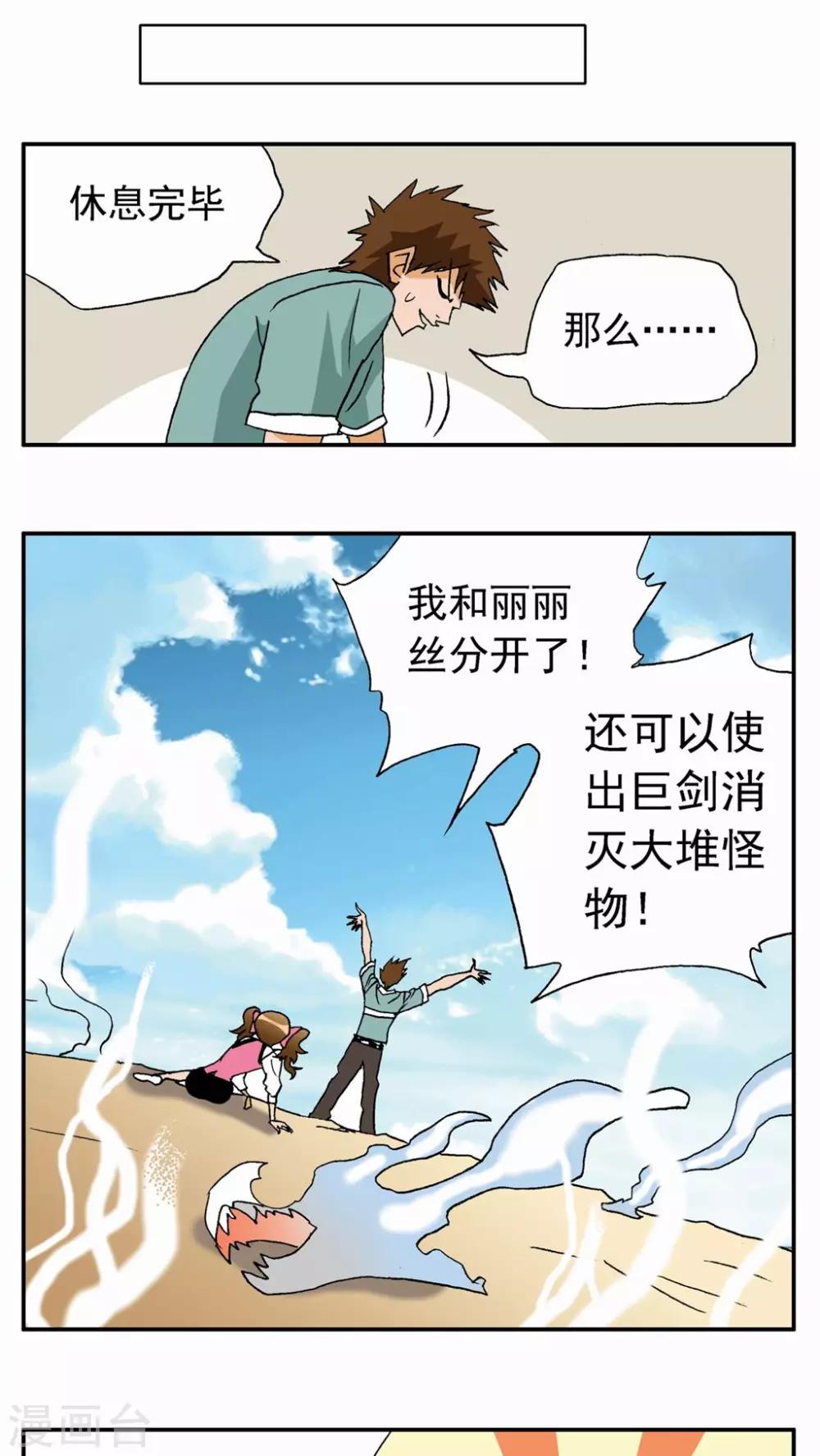 第 5 页
