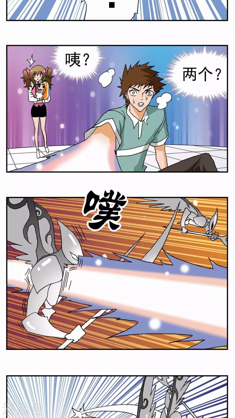 第 24 页