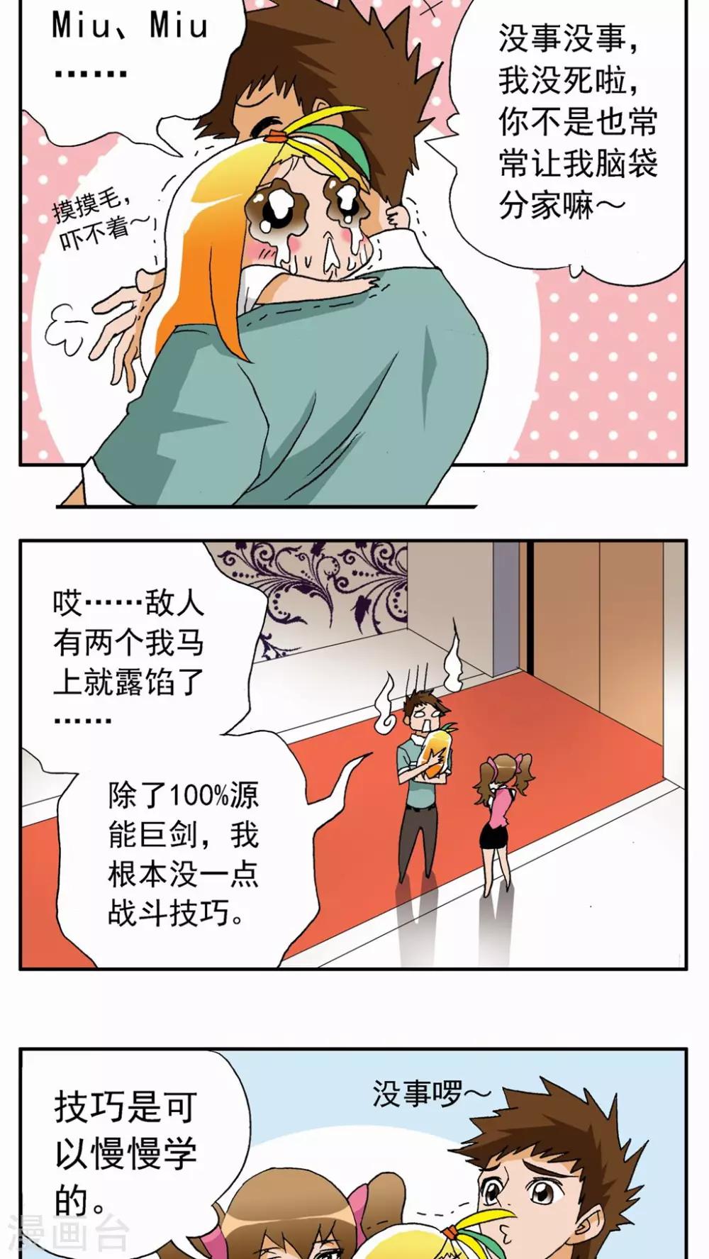 第 28 页