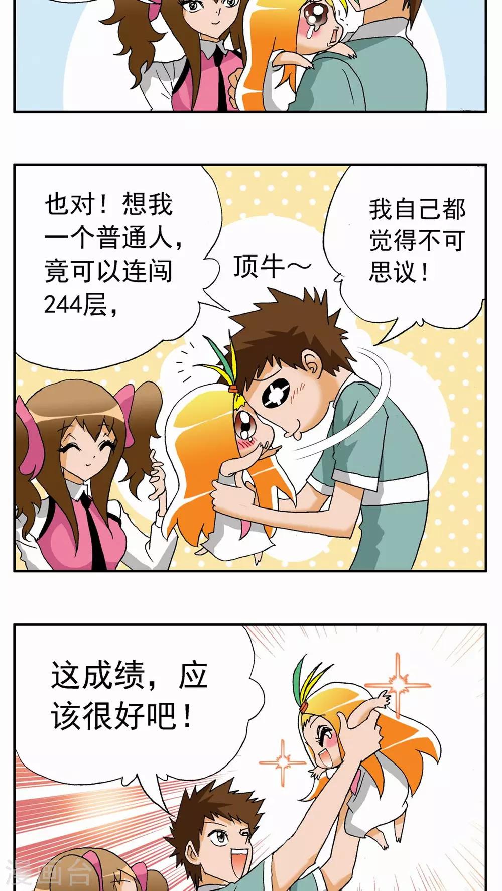 第 29 页