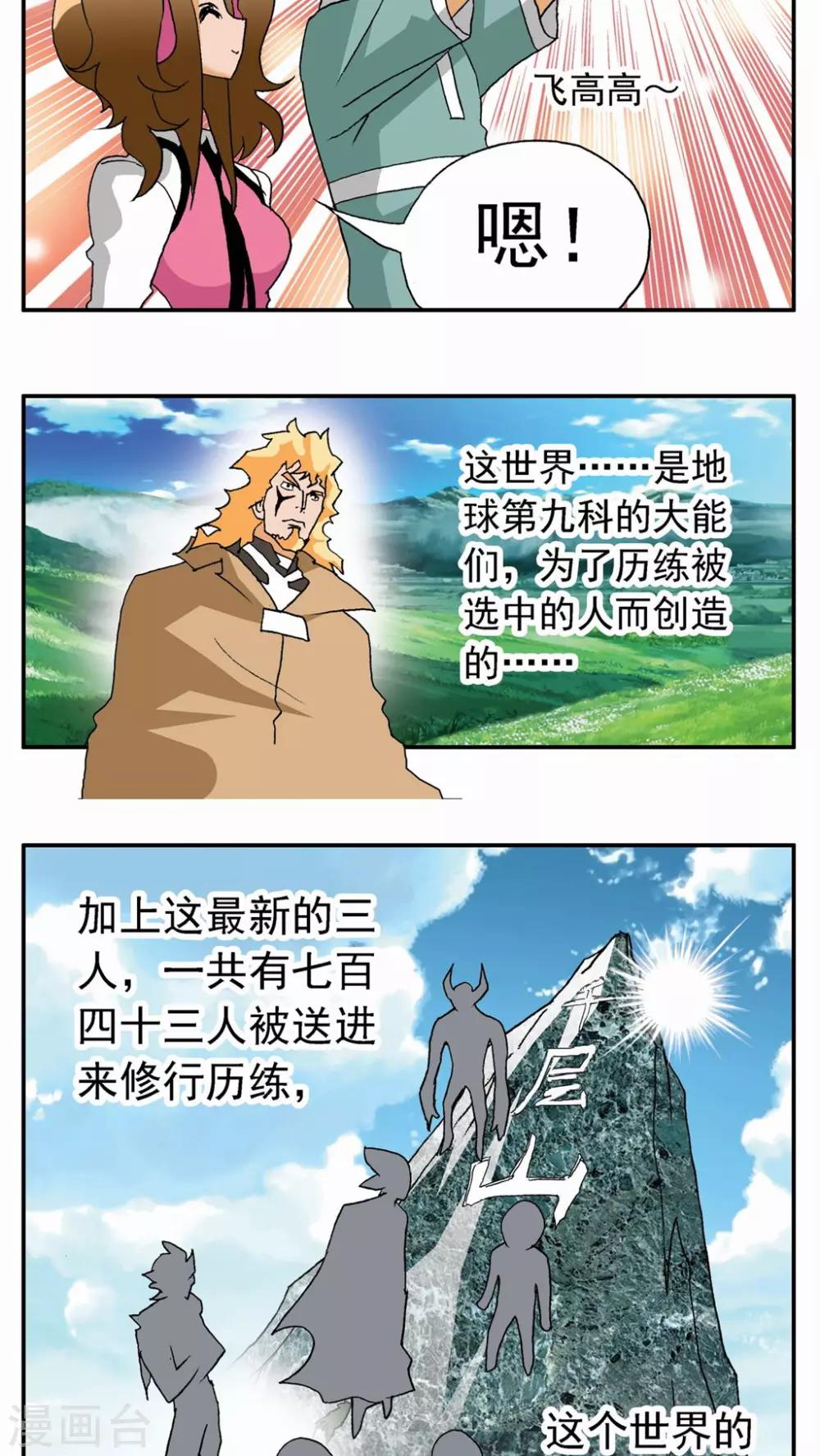 第 30 页