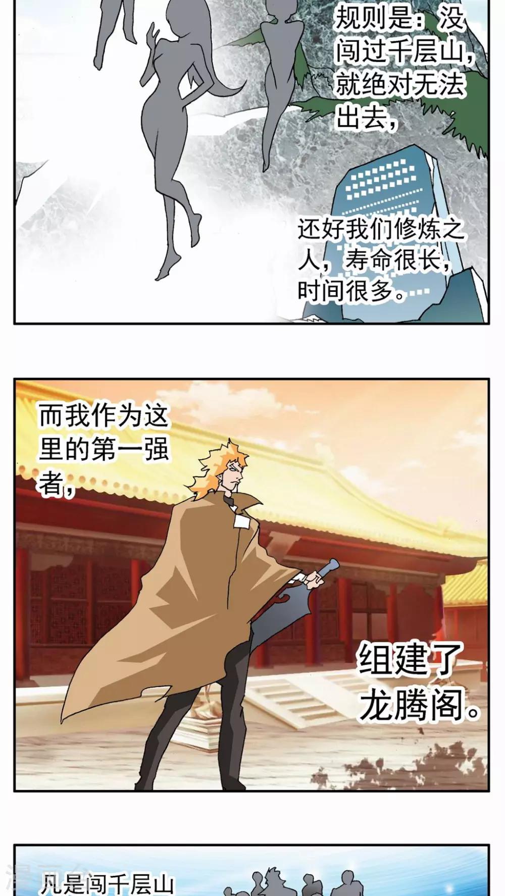 第 31 页