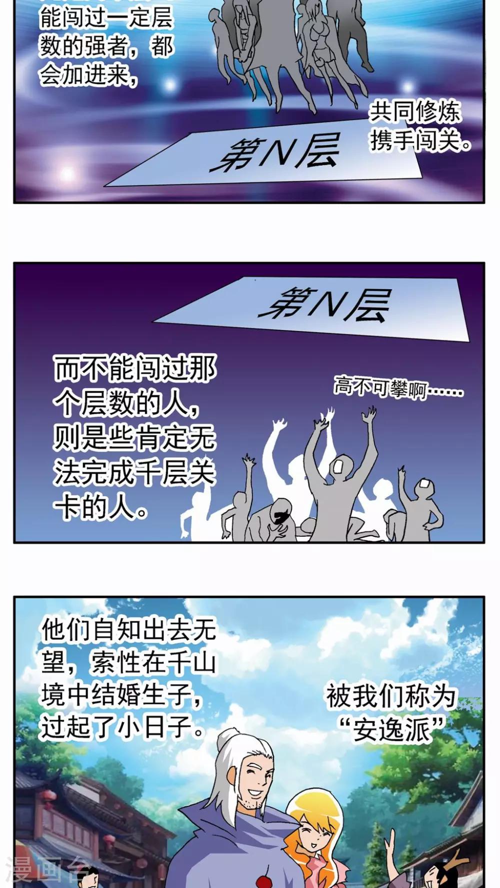 第 32 页