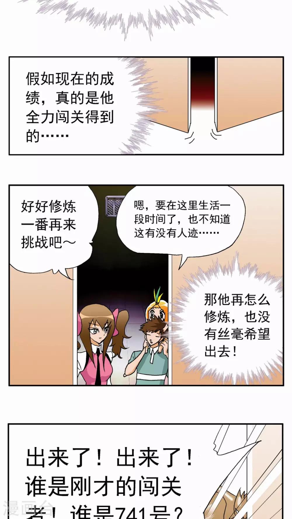 第 34 页